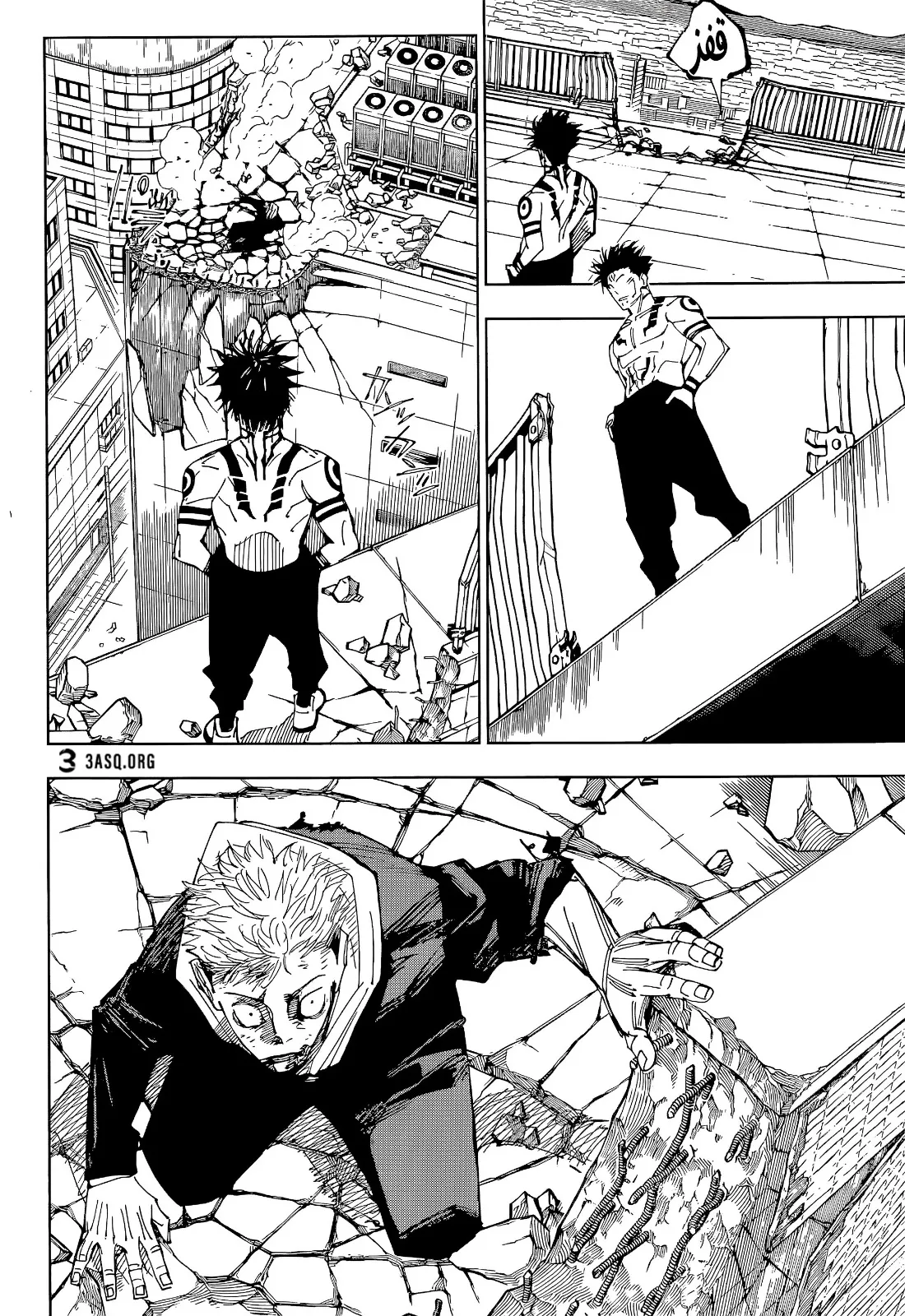 Read jujutsu kaisen AR Manga Online