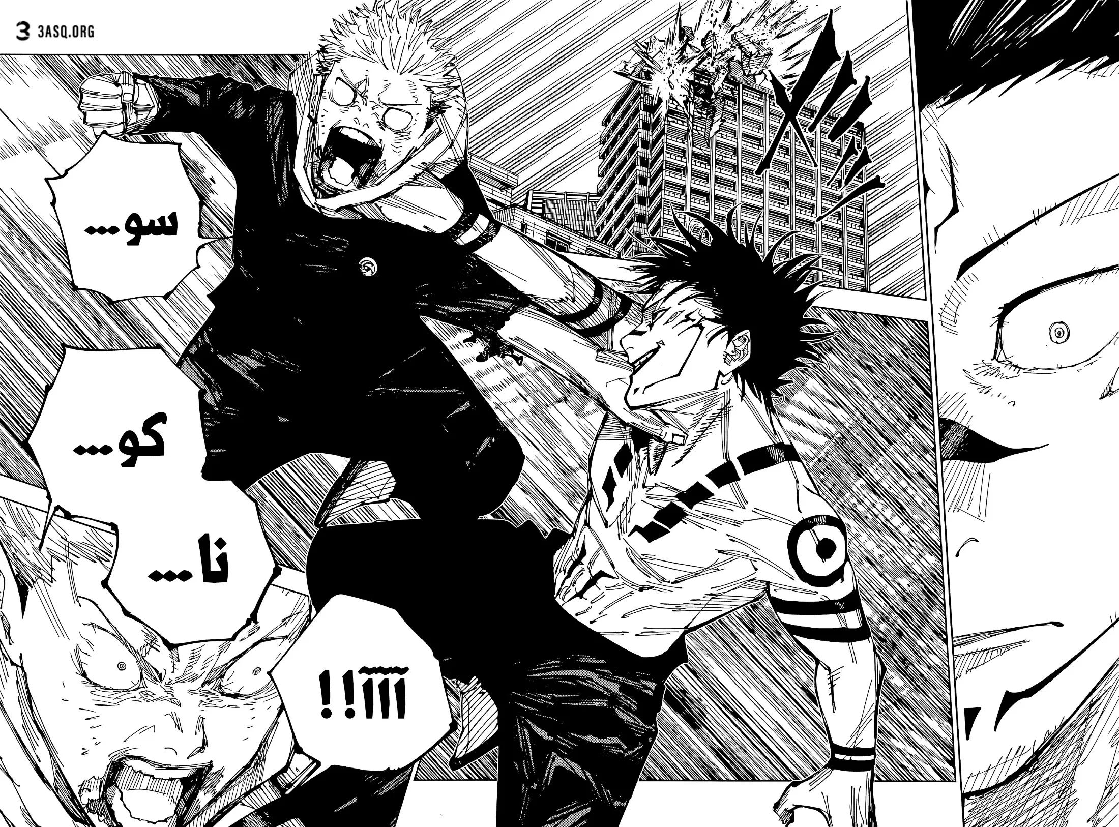 Read jujutsu kaisen AR Manga Online