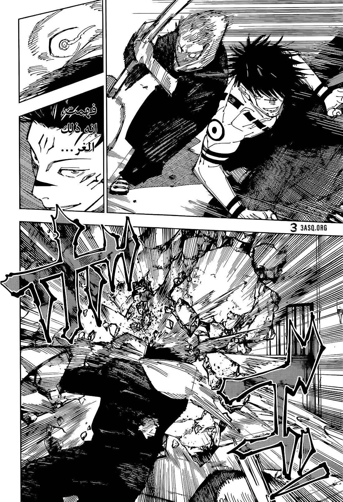 Read jujutsu kaisen AR Manga Online