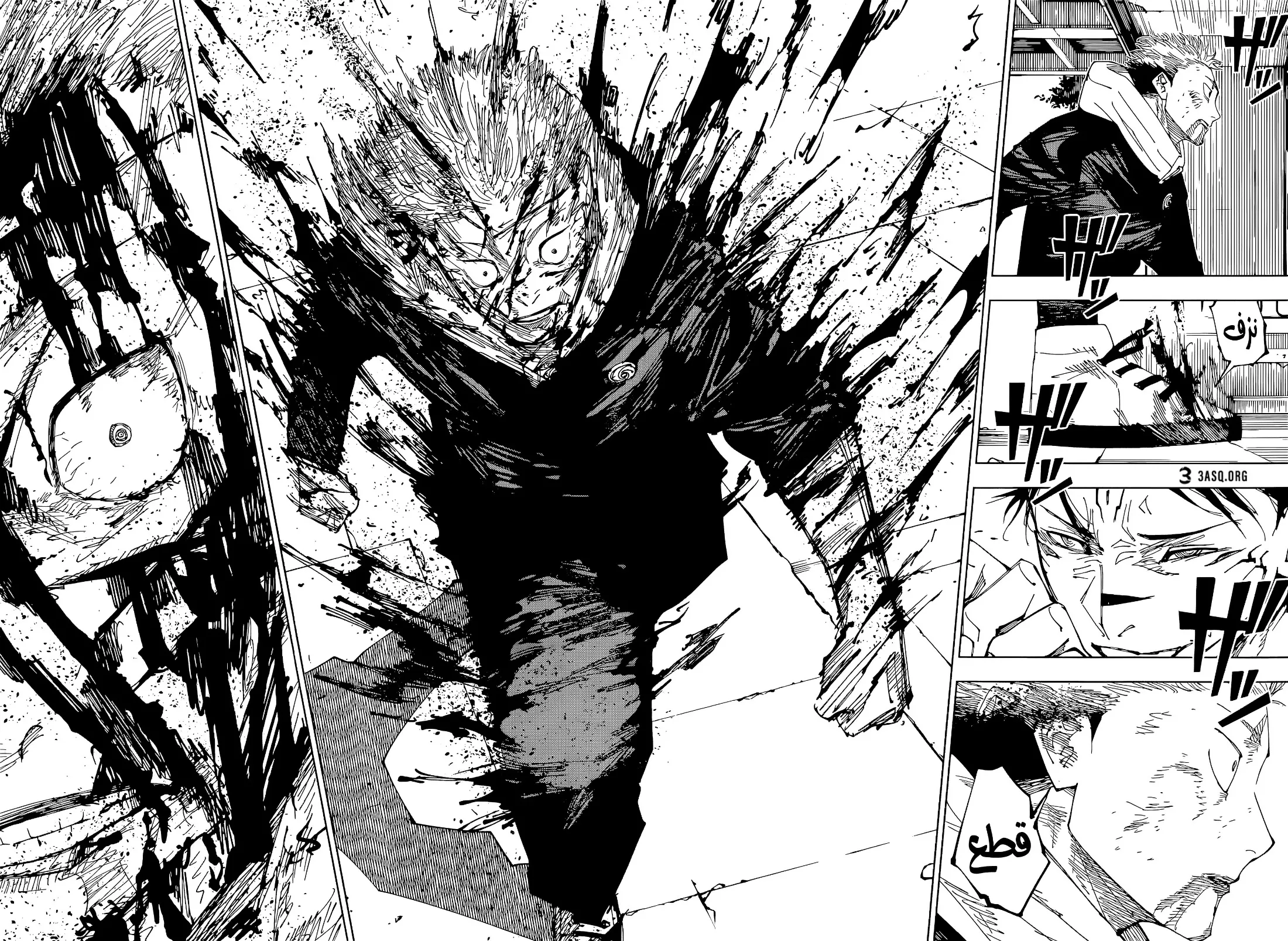 Read jujutsu kaisen AR Manga Online