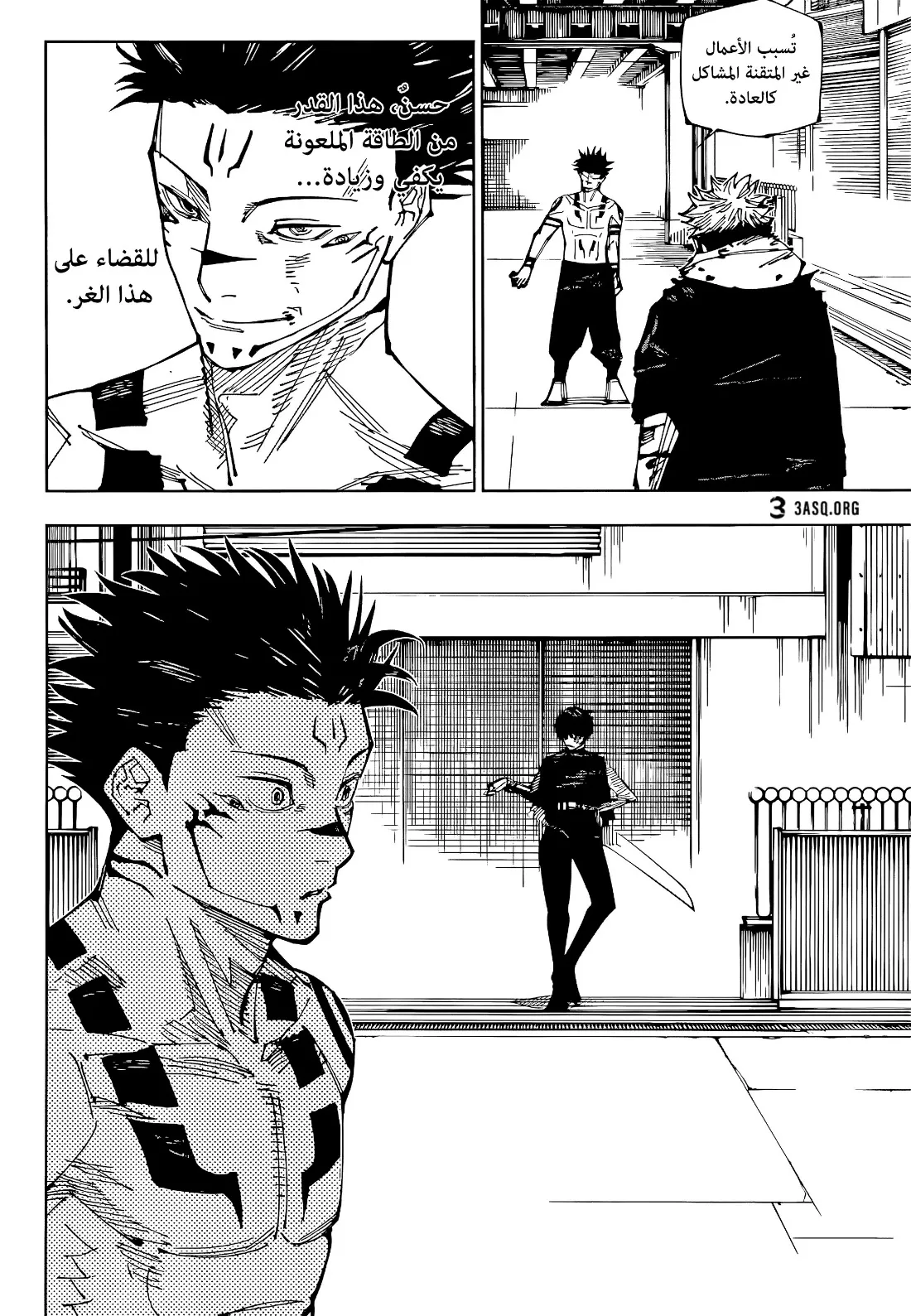 Read jujutsu kaisen AR Manga Online