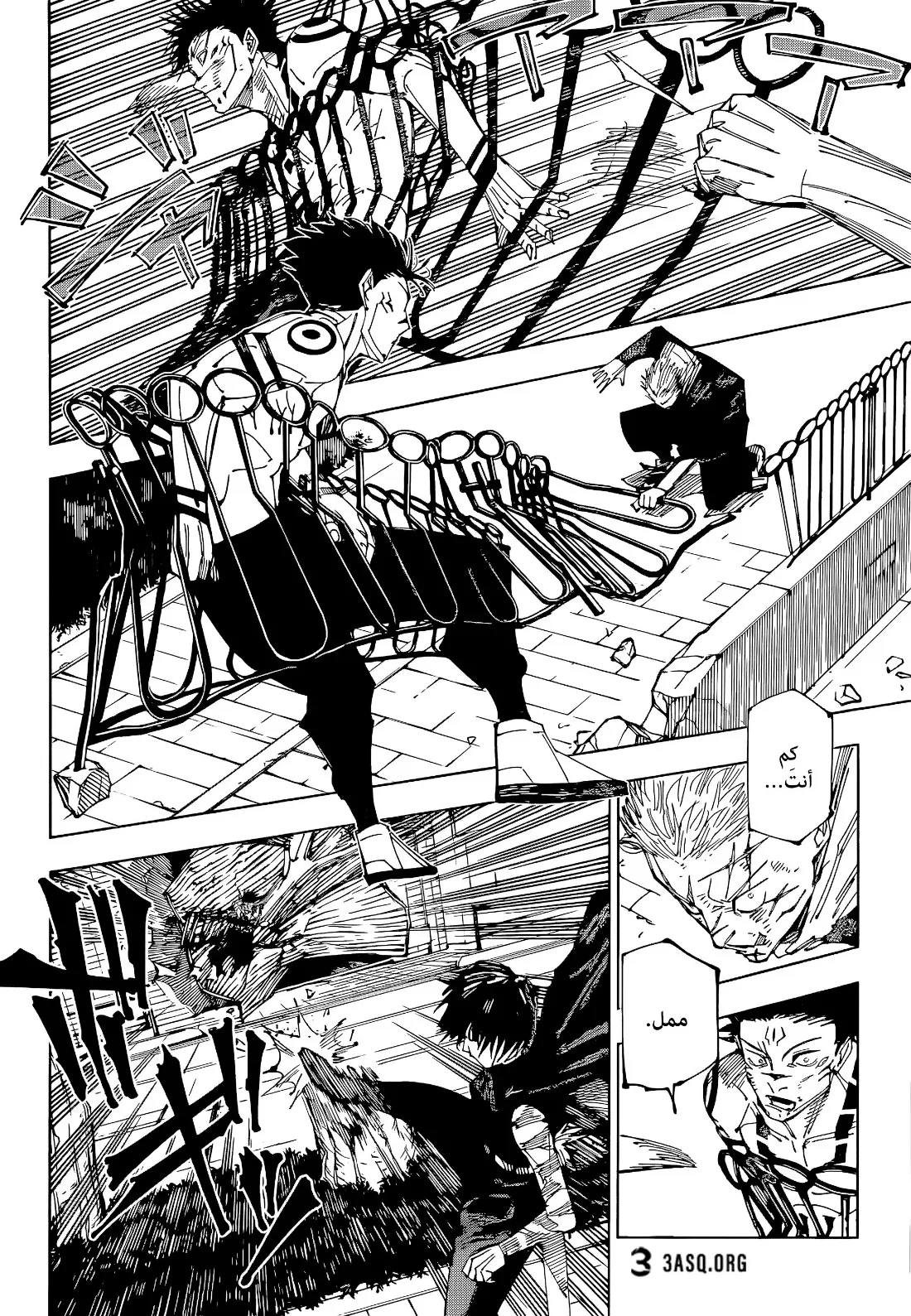 Read jujutsu kaisen AR Manga Online