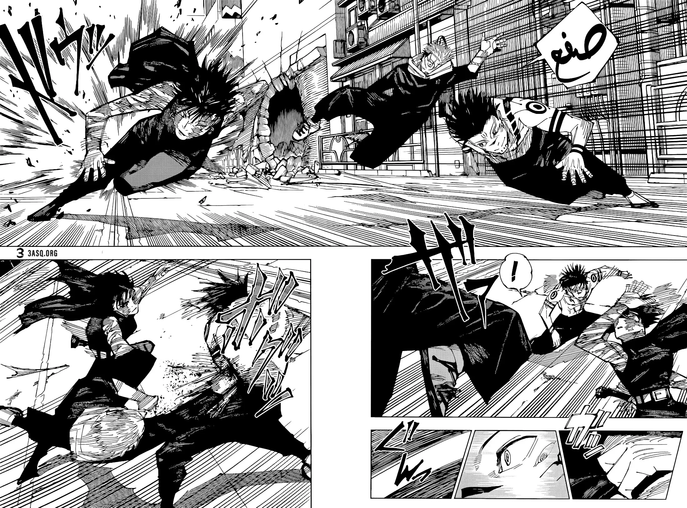 Read jujutsu kaisen AR Manga Online