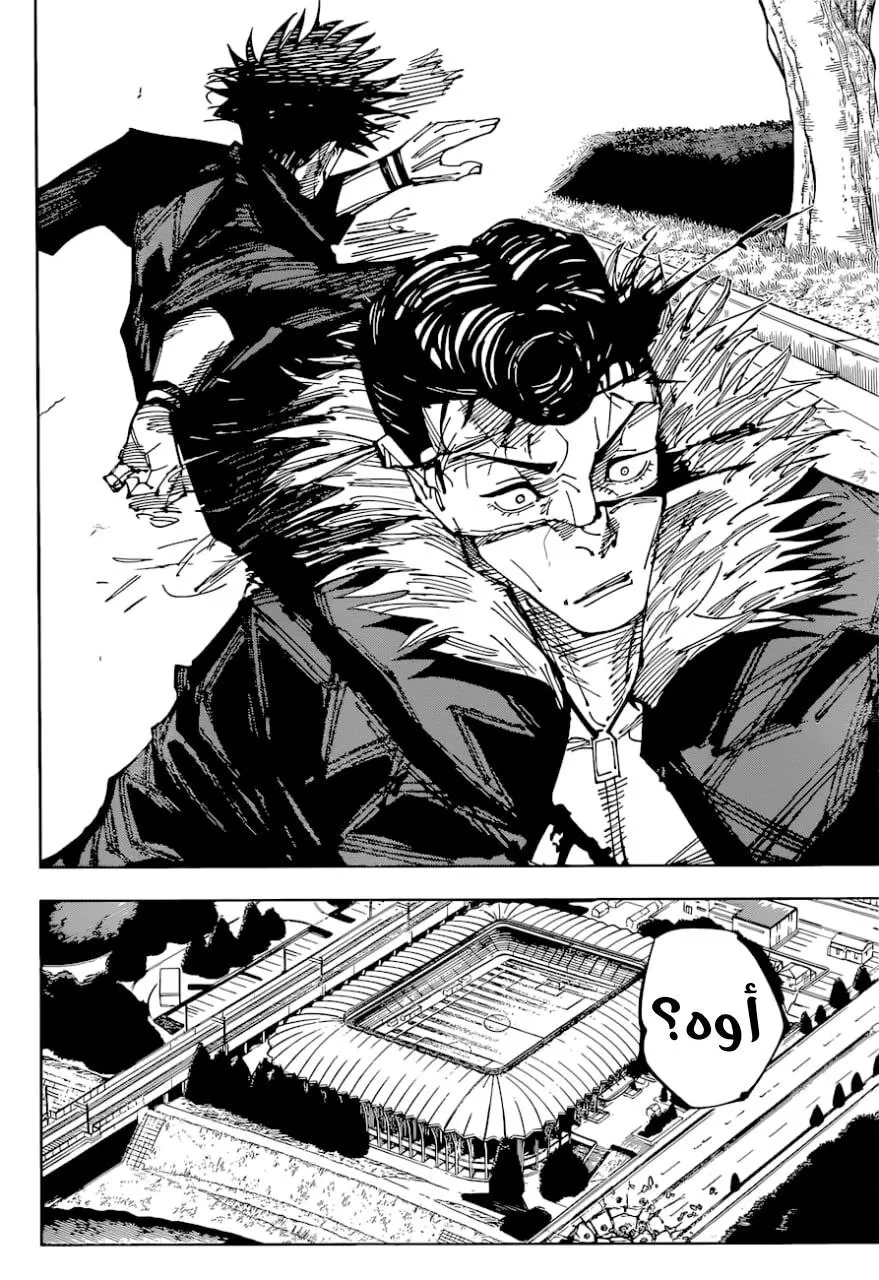 Read jujutsu kaisen AR Manga Online