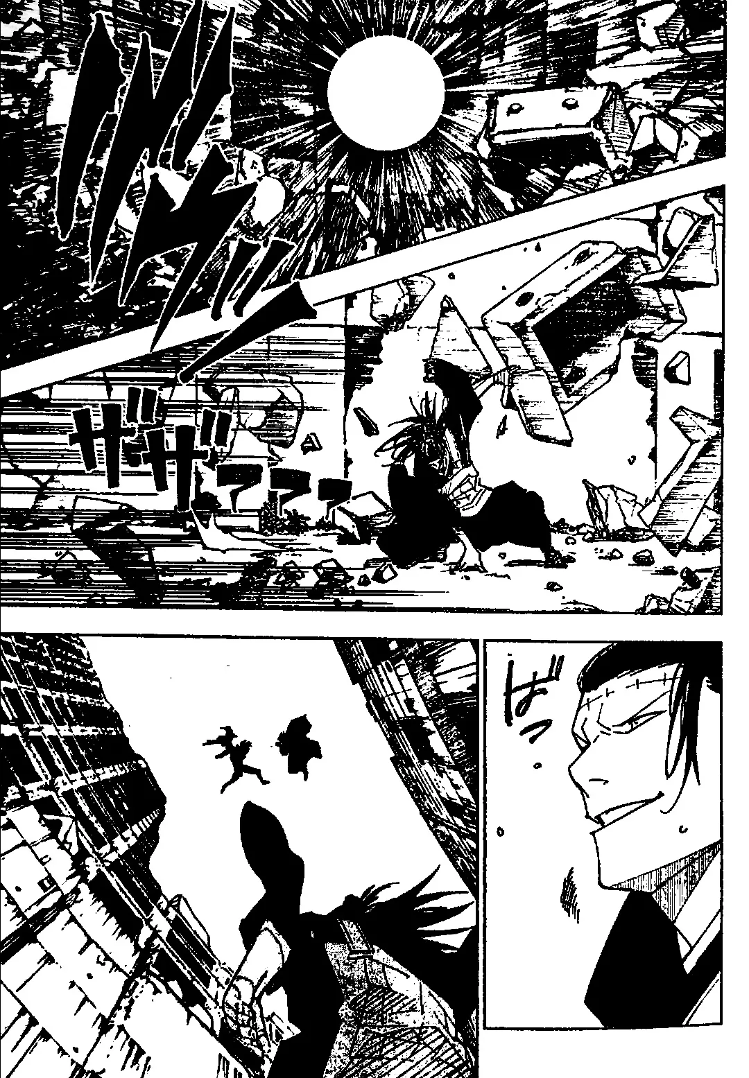 Read jujutsu kaisen AR Manga Online