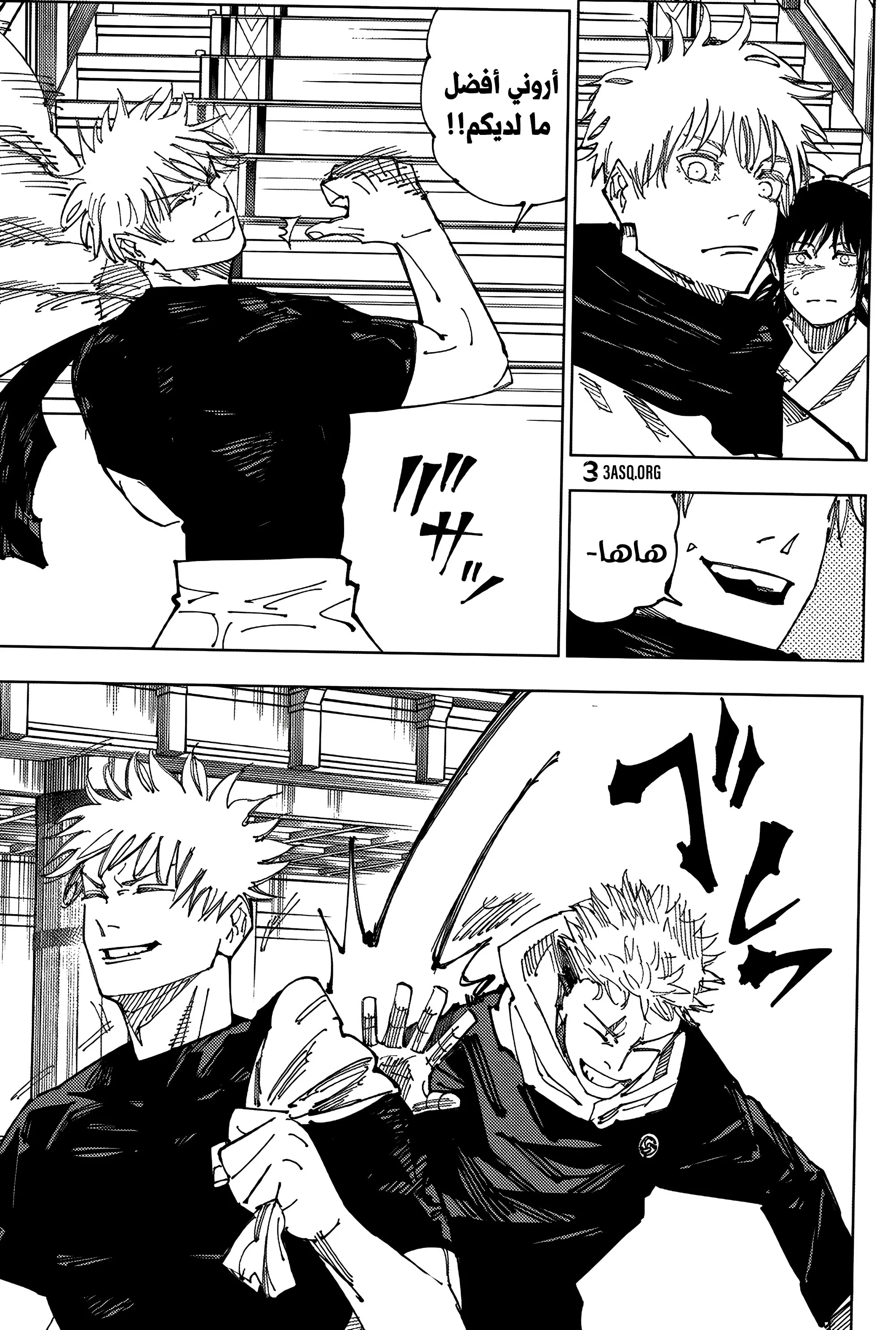 Read jujutsu kaisen AR Manga Online