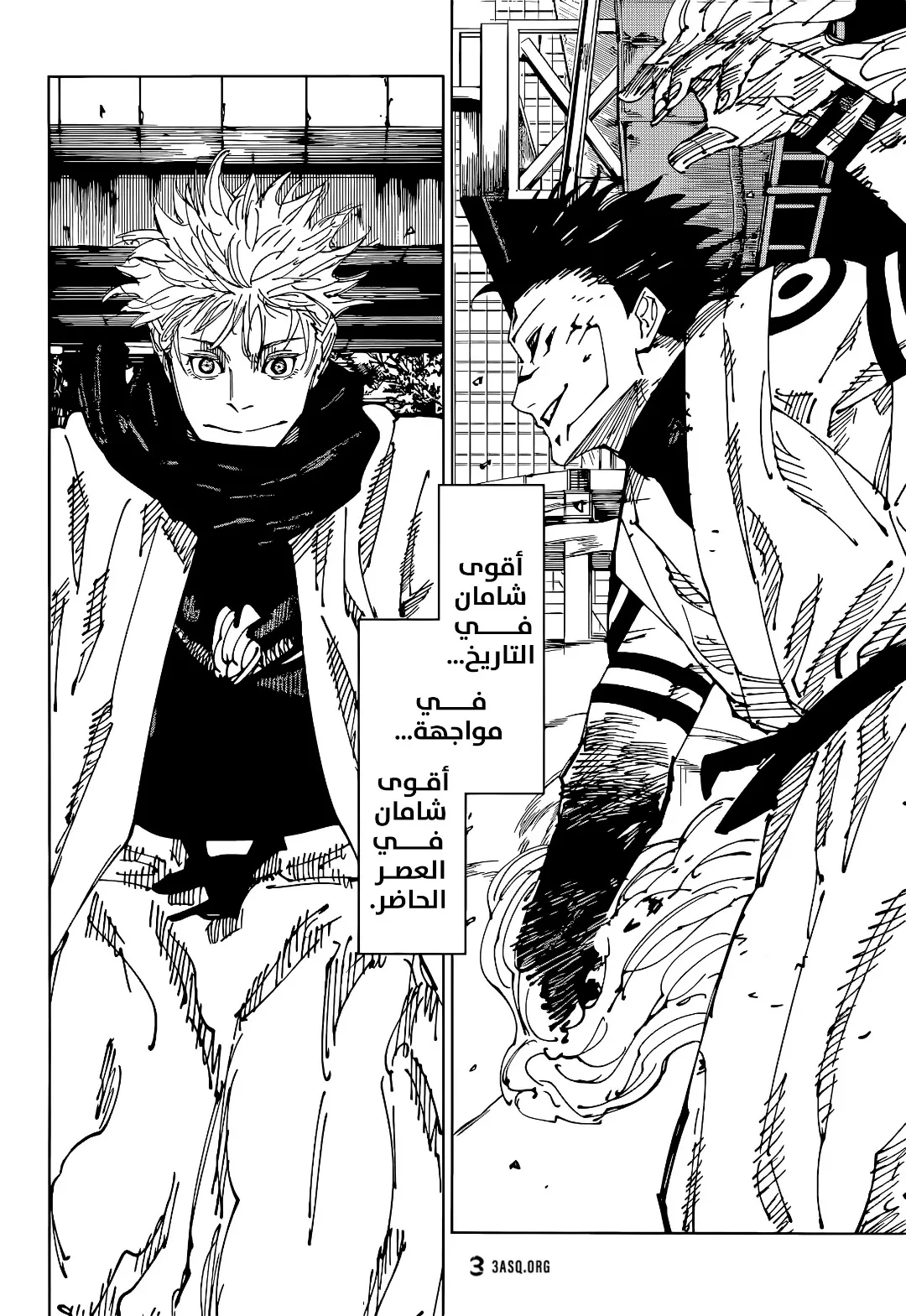 Read jujutsu kaisen AR Manga Online