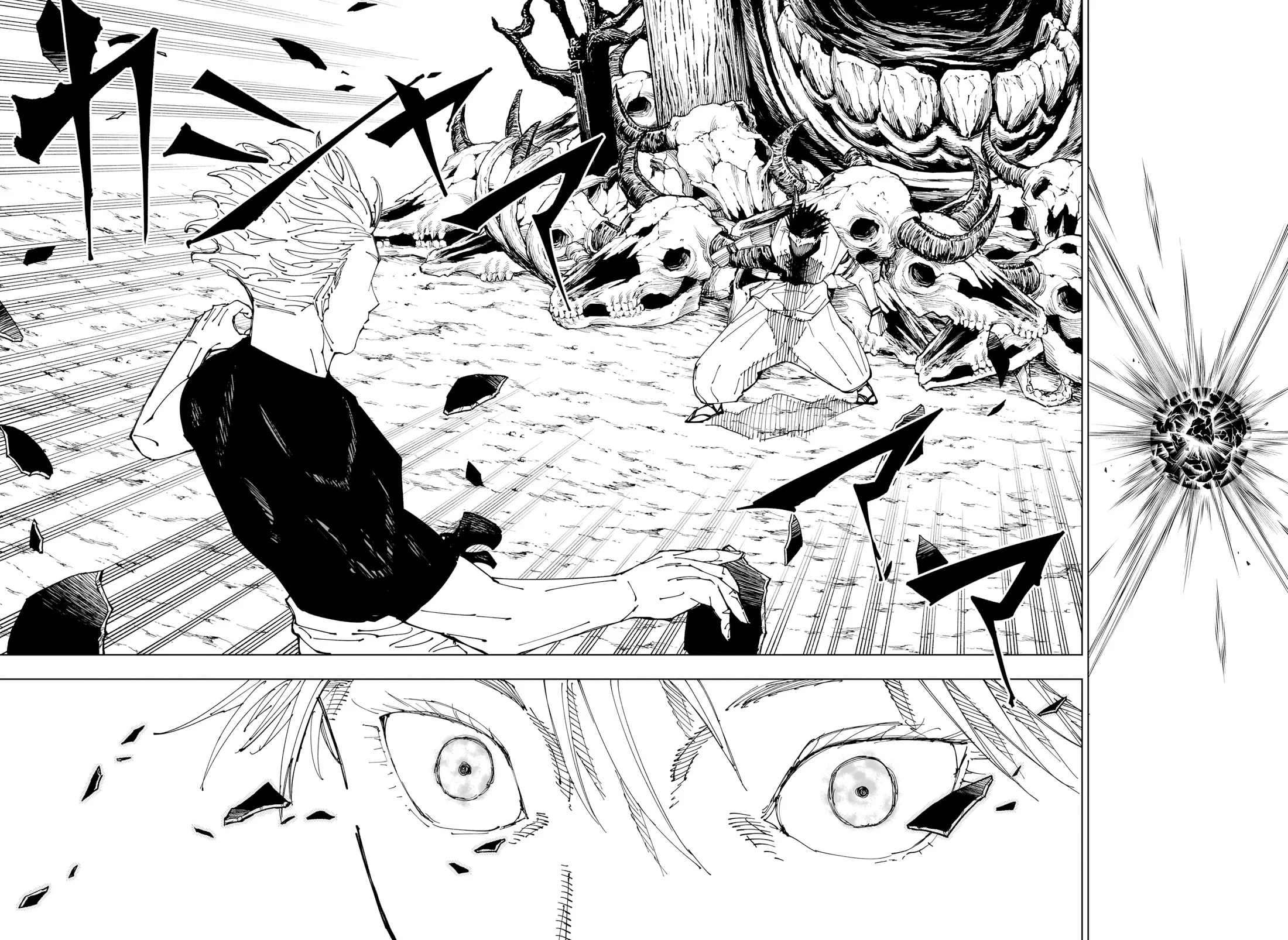 Read jujutsu kaisen AR Manga Online