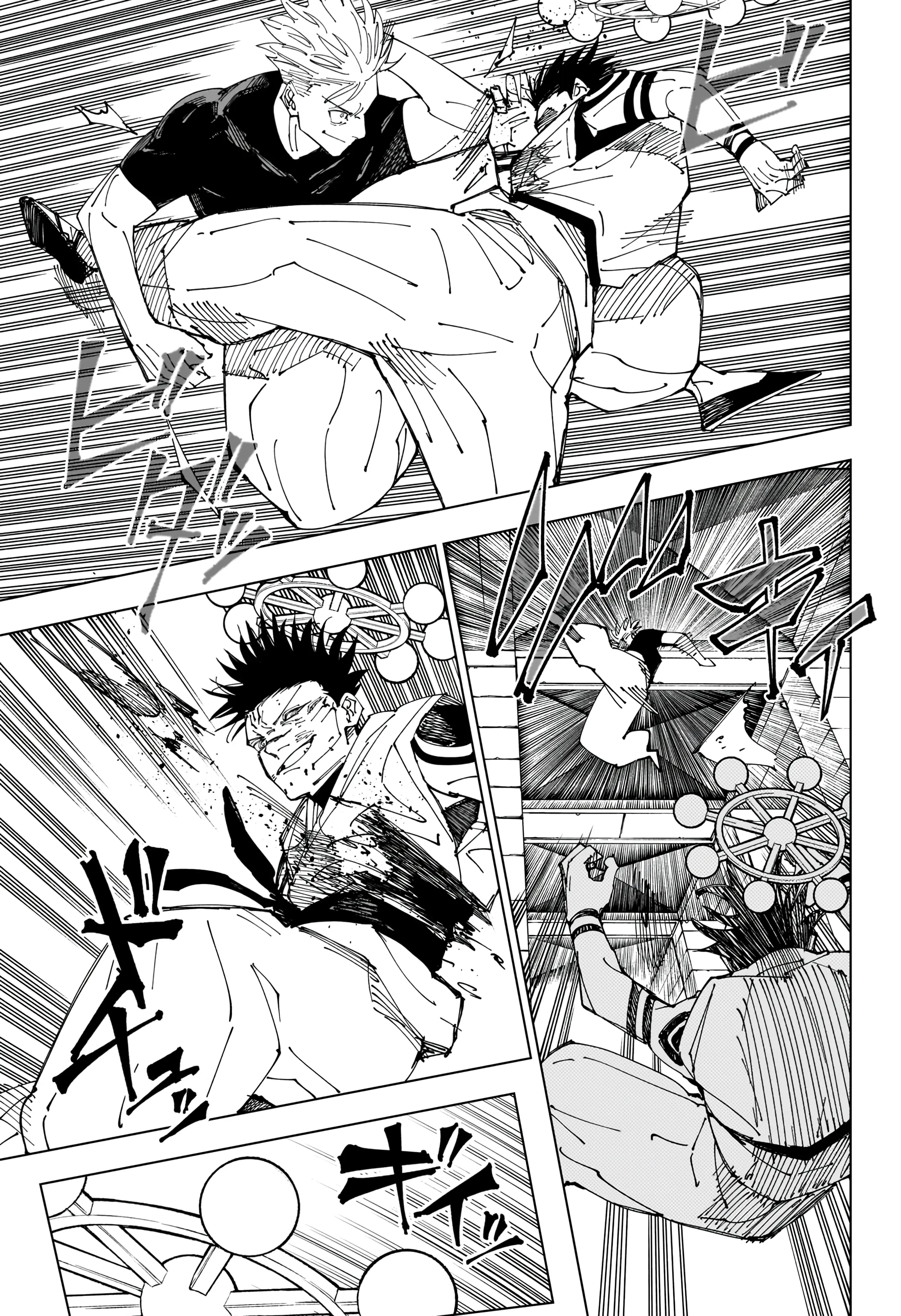 Read jujutsu kaisen AR Manga Online