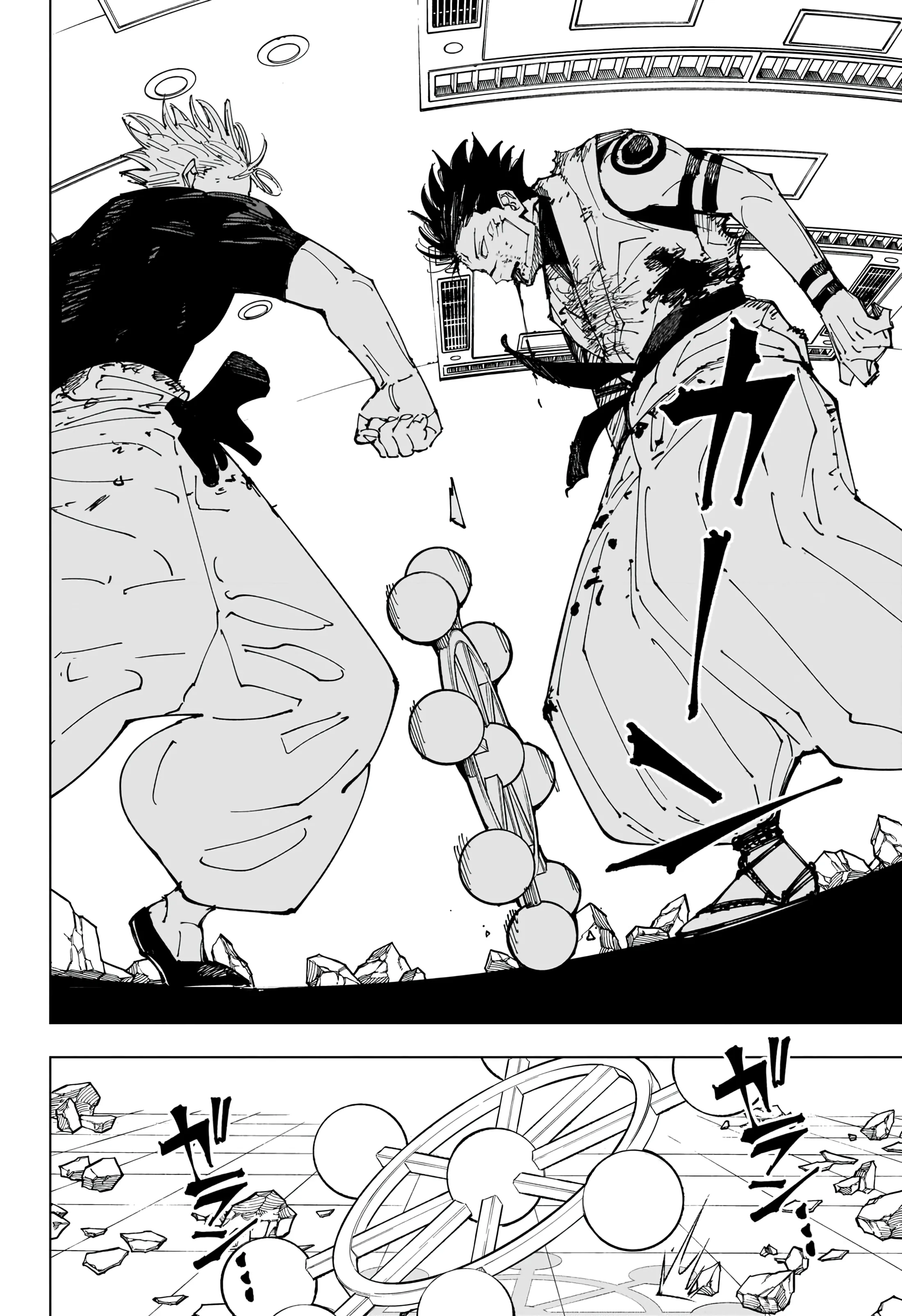 Read jujutsu kaisen AR Manga Online