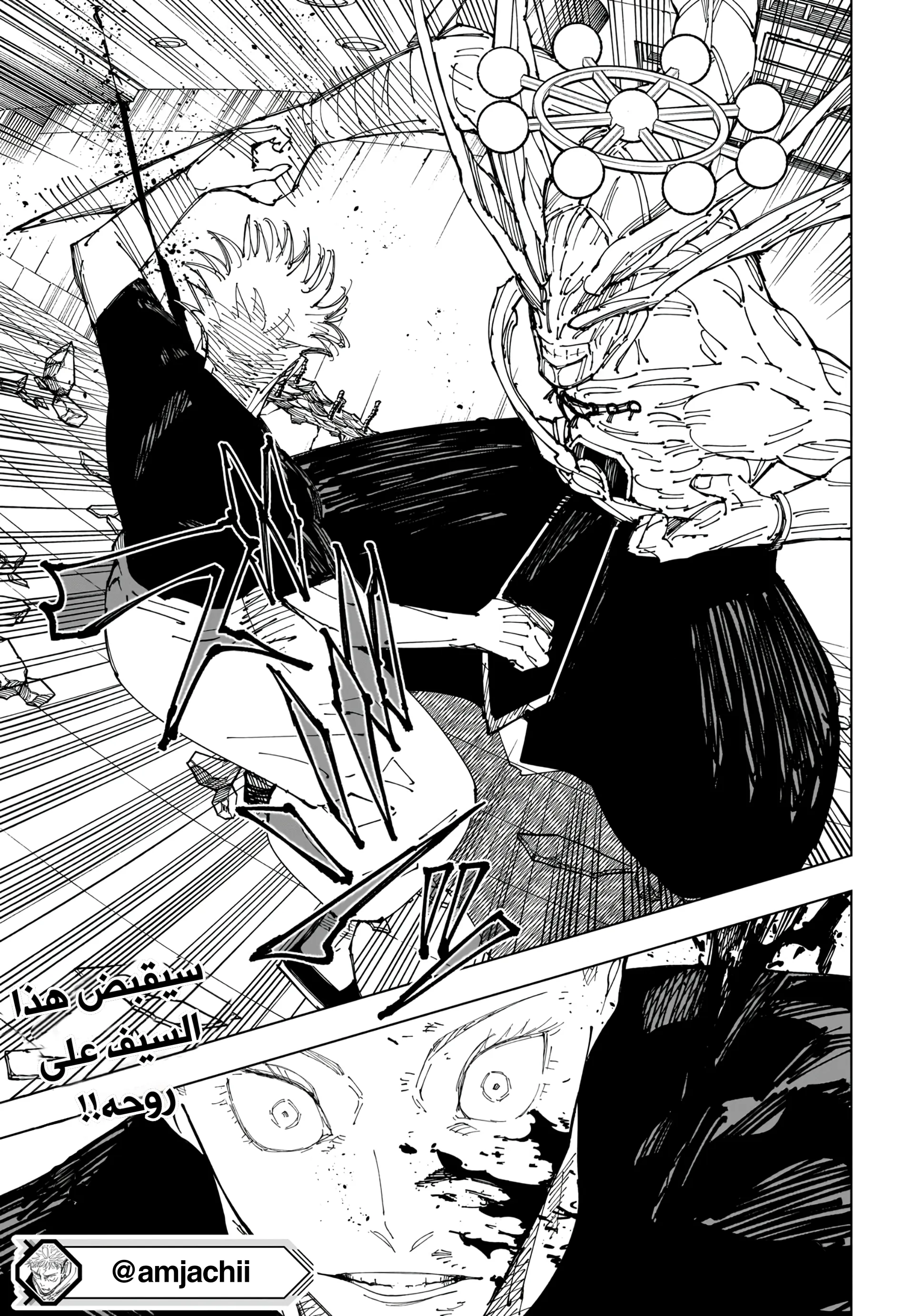 Read jujutsu kaisen AR Manga Online