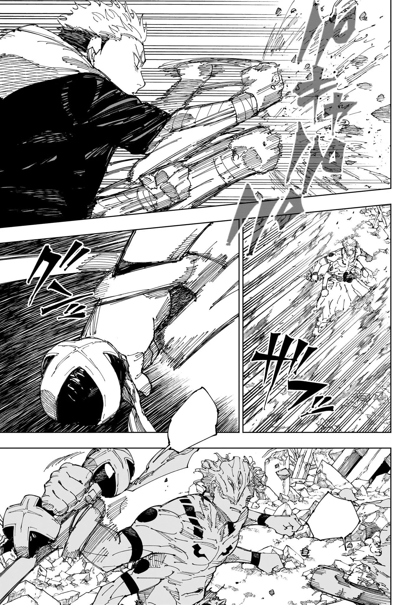 Read jujutsu kaisen AR Manga Online