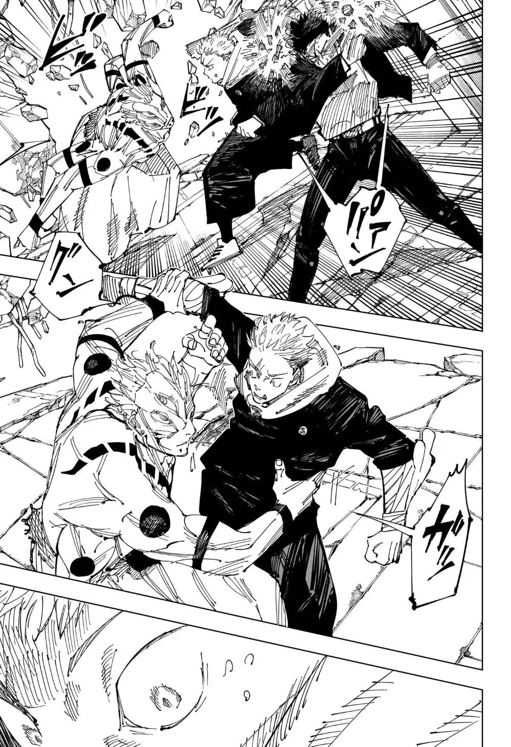 Read jujutsu kaisen AR Manga Online