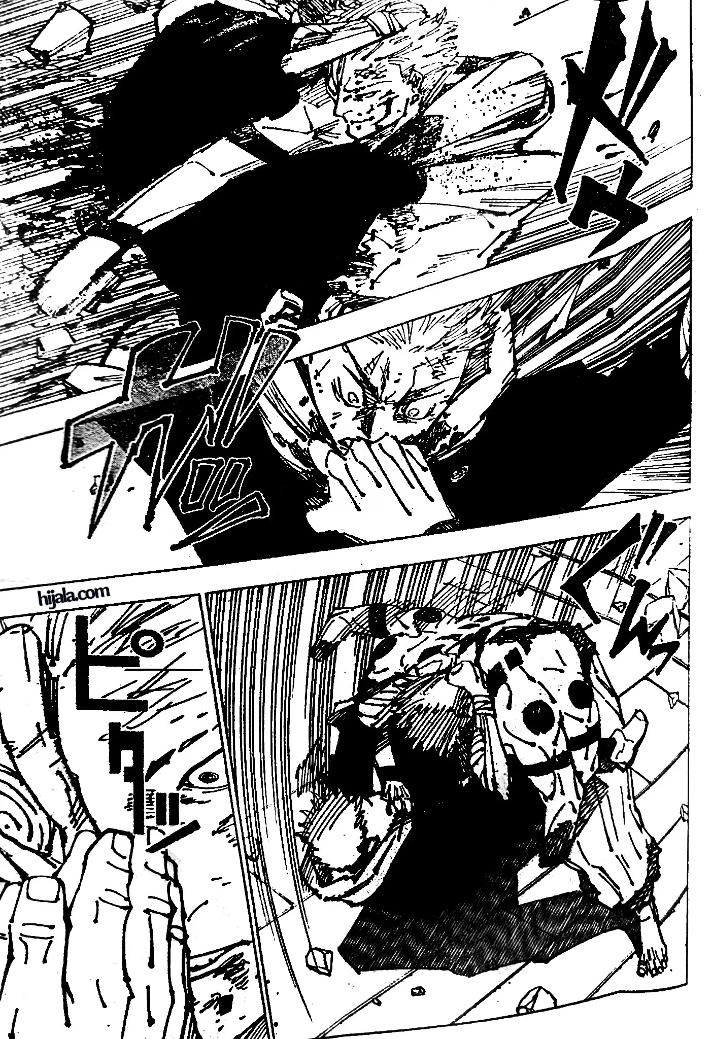 Read jujutsu kaisen AR Manga Online