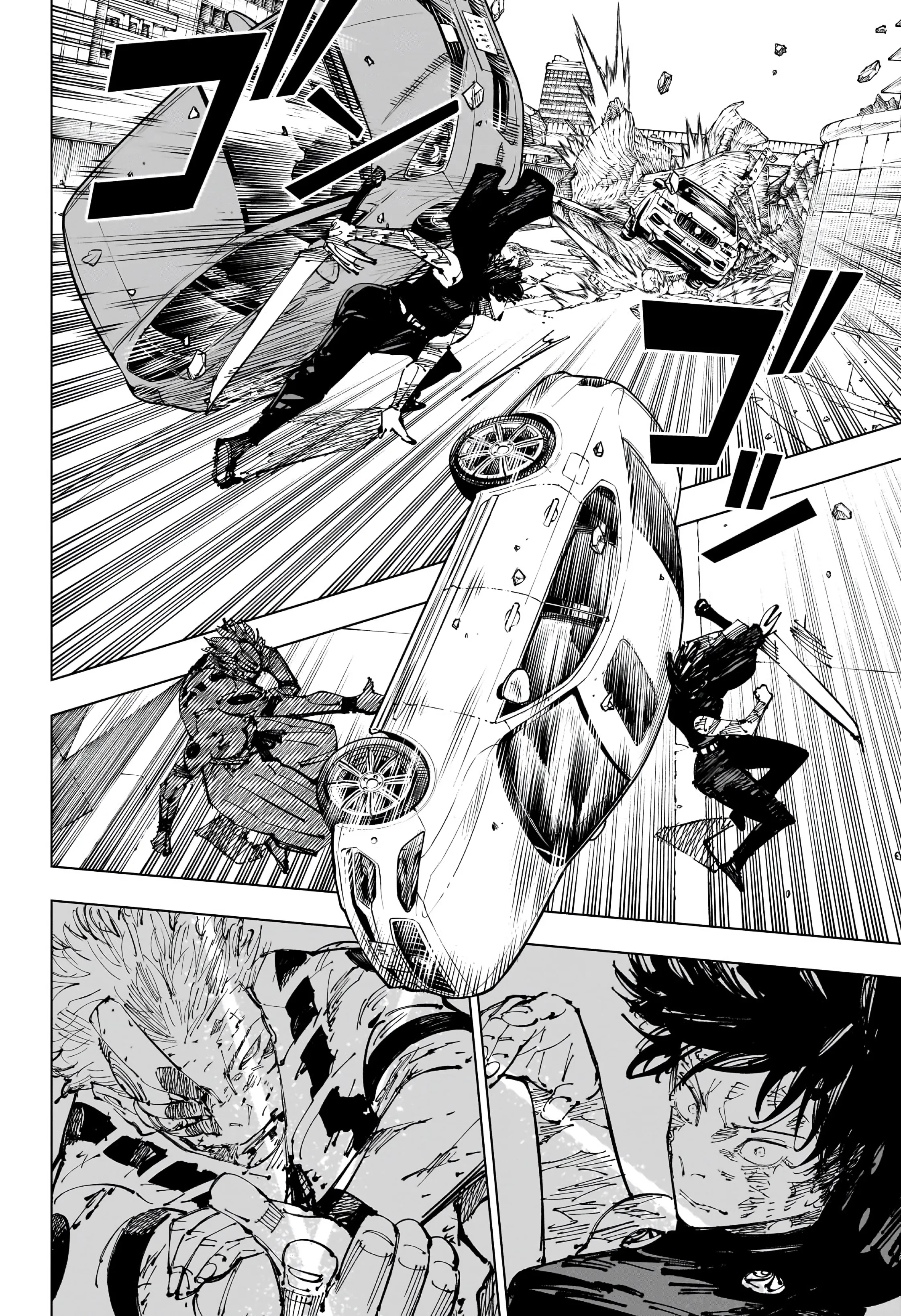 Read jujutsu kaisen AR Manga Online