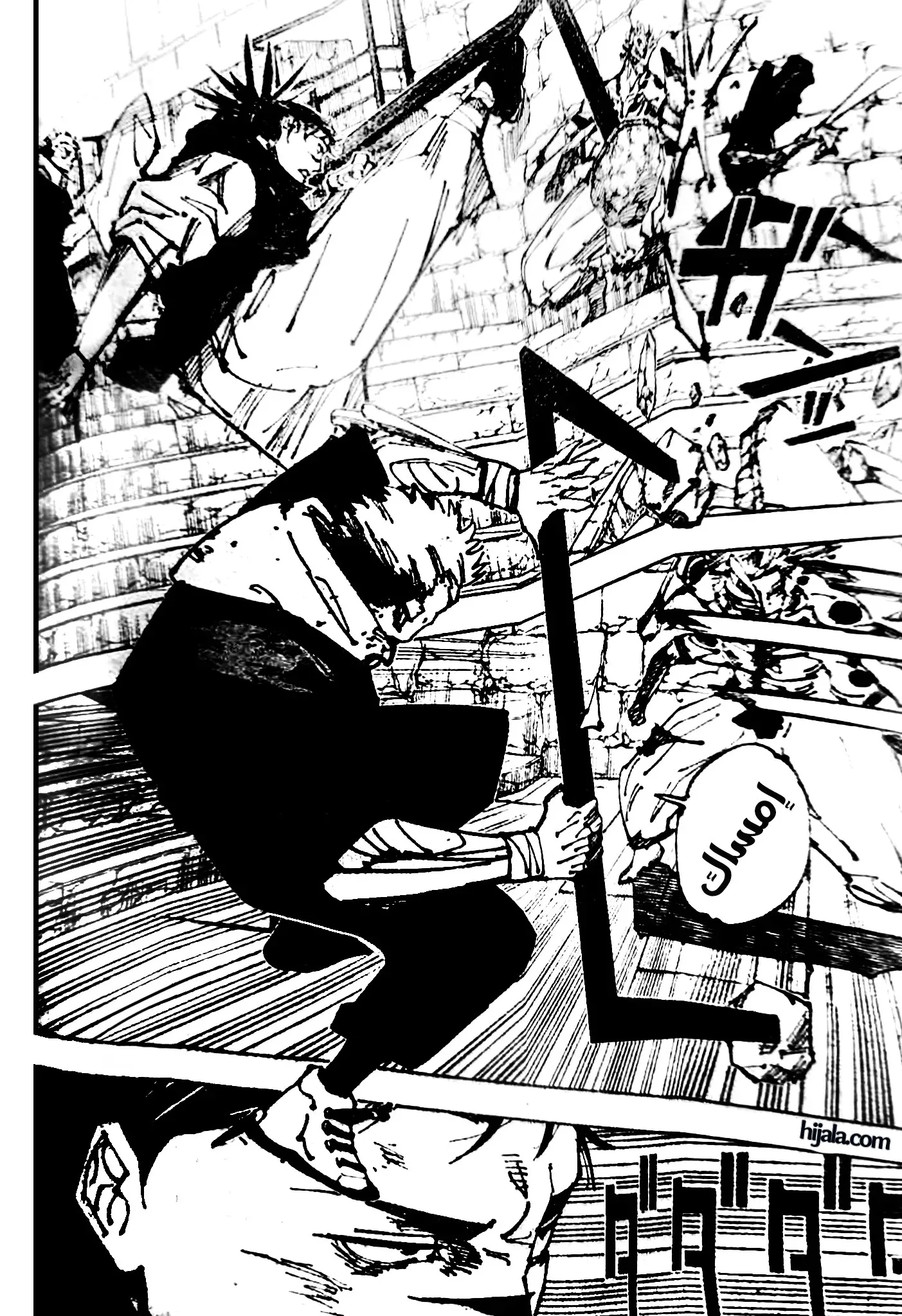 Read jujutsu kaisen AR Manga Online