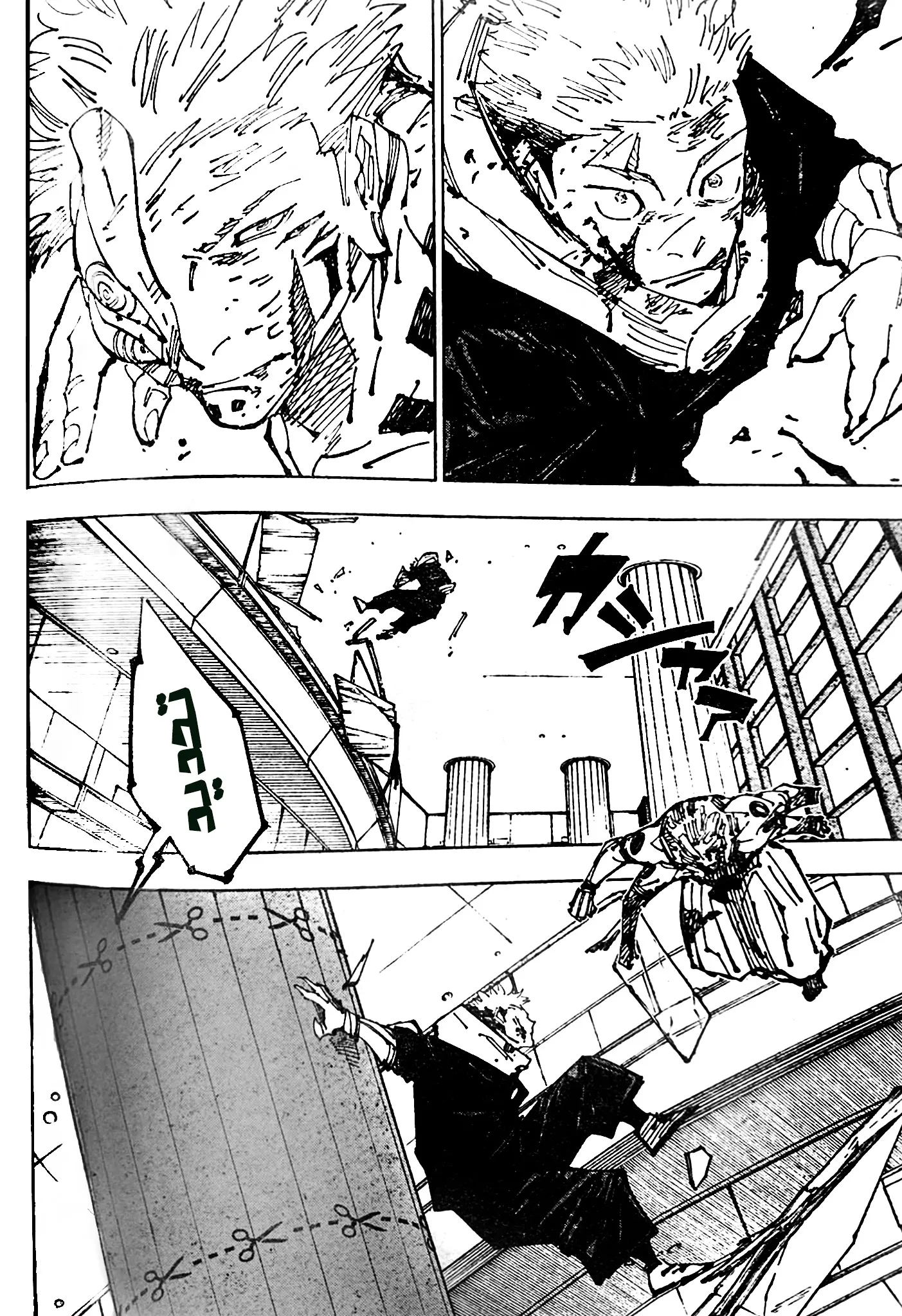 Read jujutsu kaisen AR Manga Online
