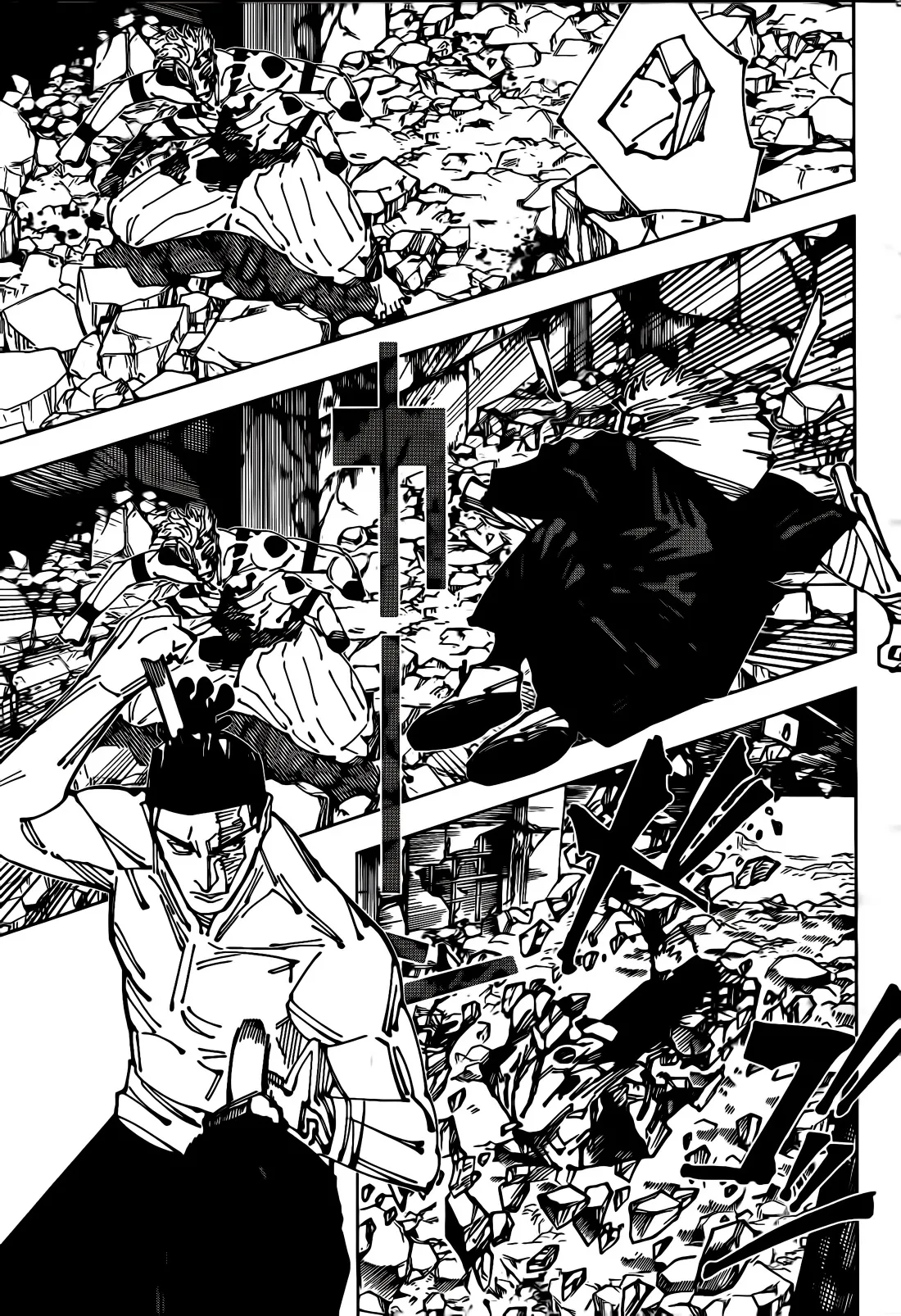 Read jujutsu kaisen AR Manga Online