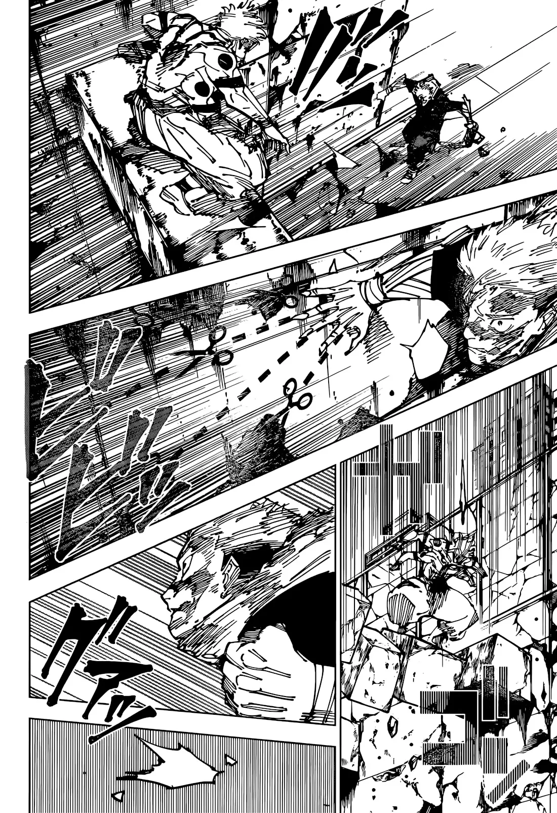 Read jujutsu kaisen AR Manga Online