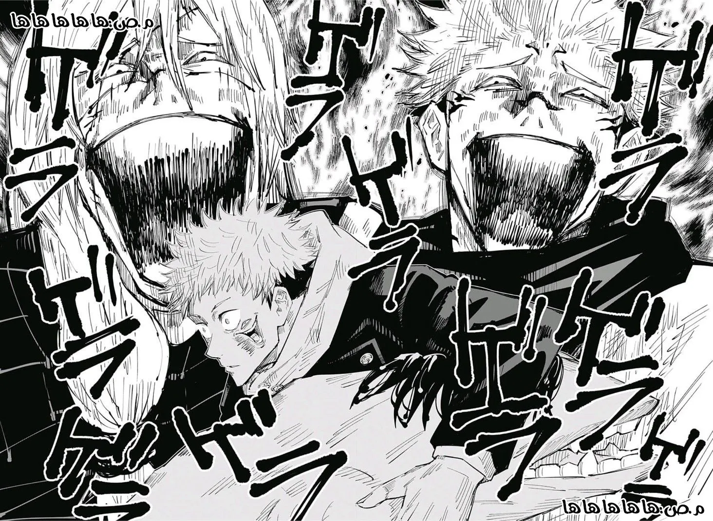 Read jujutsu kaisen AR Manga Online