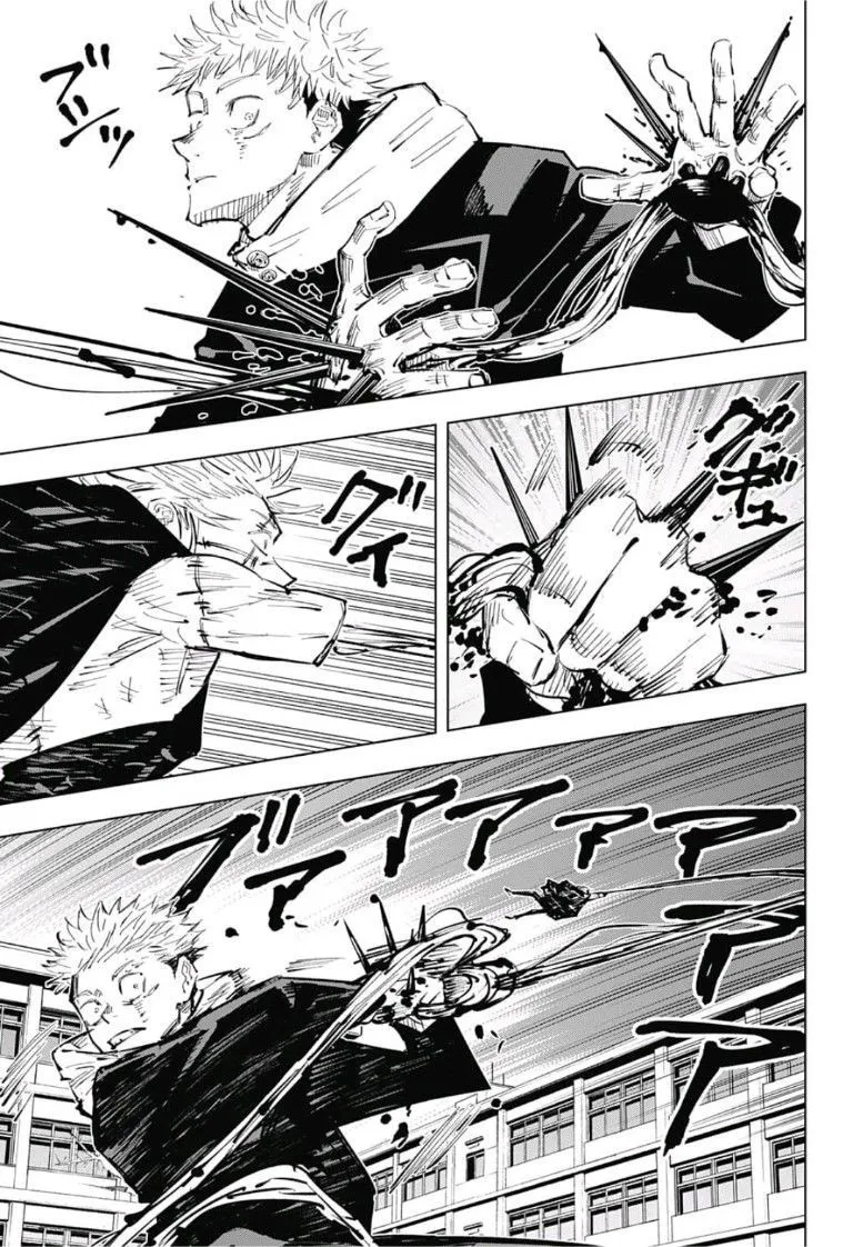 Read jujutsu kaisen AR Manga Online