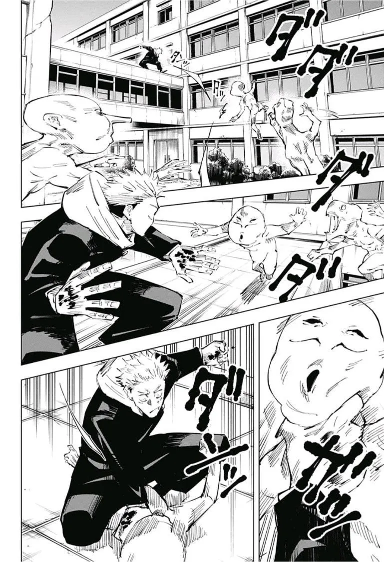 Read jujutsu kaisen AR Manga Online