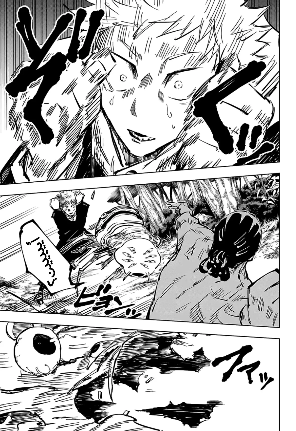 Read jujutsu kaisen AR Manga Online
