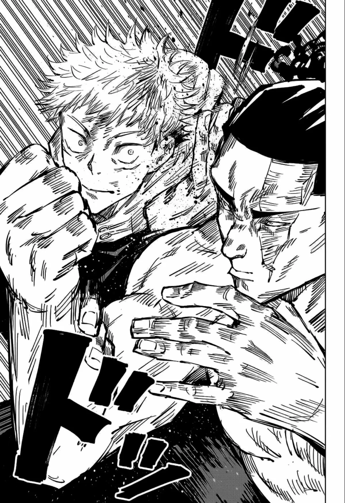 Read jujutsu kaisen AR Manga Online