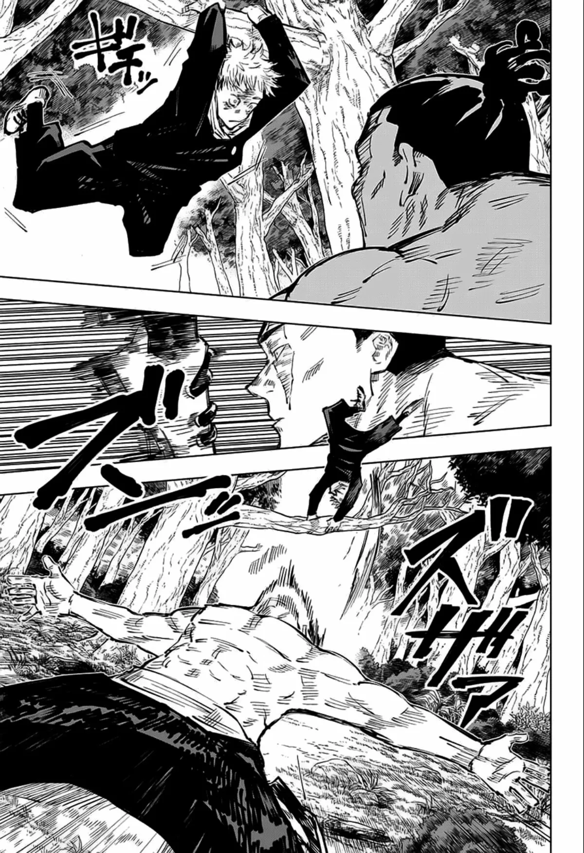 Read jujutsu kaisen AR Manga Online