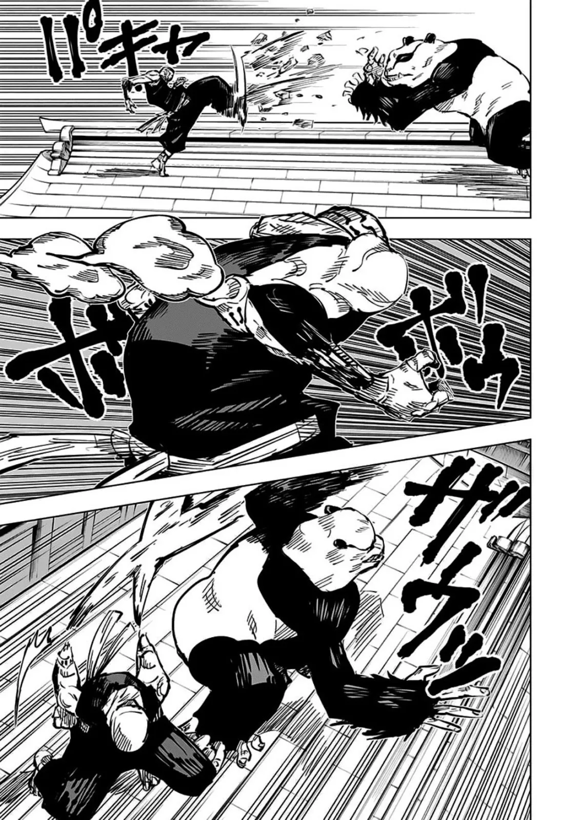 Read jujutsu kaisen AR Manga Online