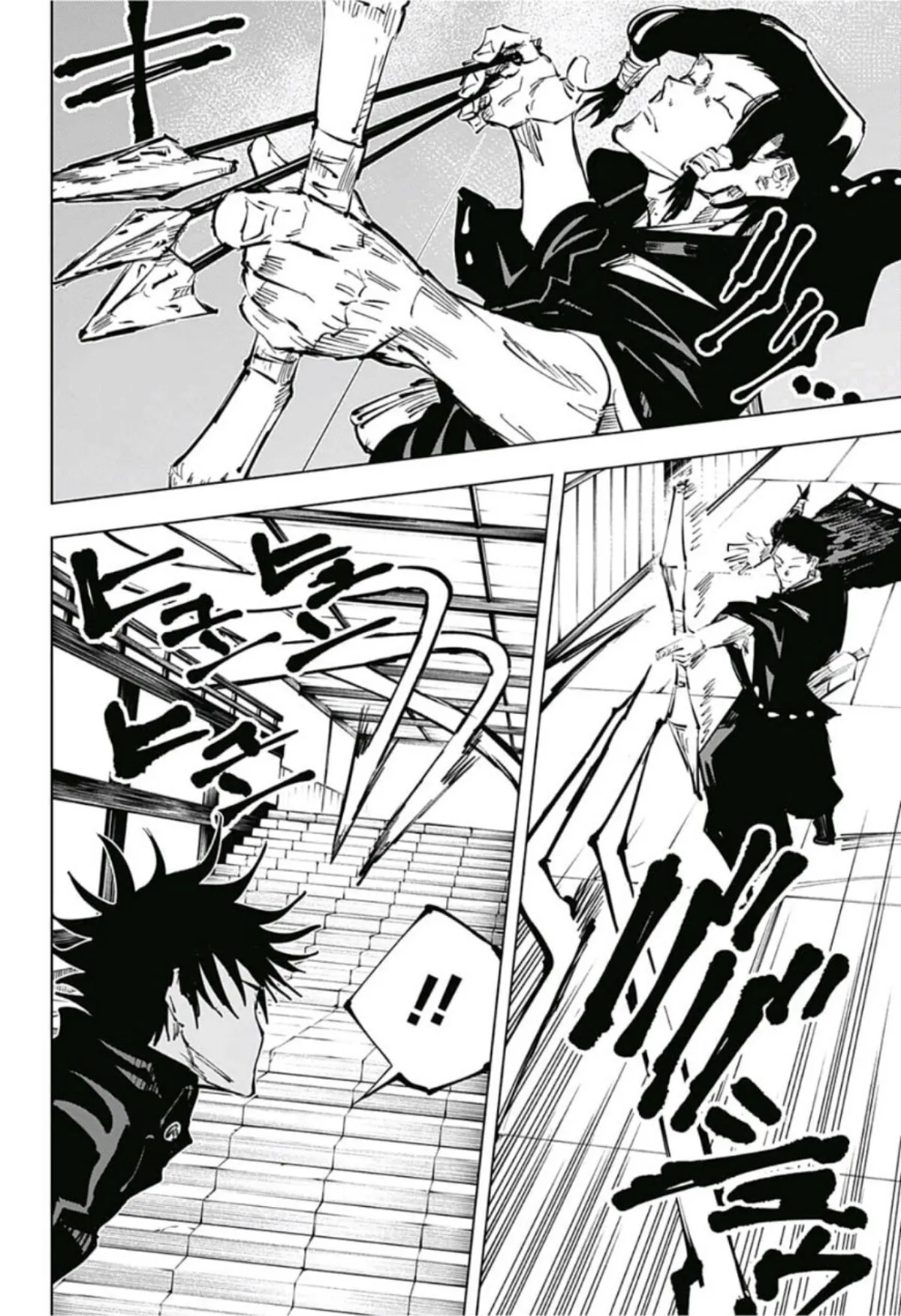 Read jujutsu kaisen AR Manga Online