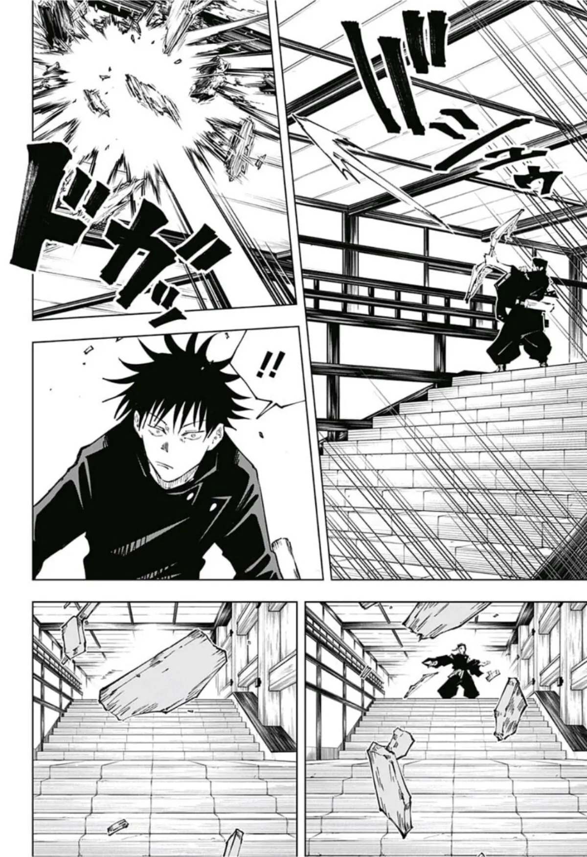 Read jujutsu kaisen AR Manga Online