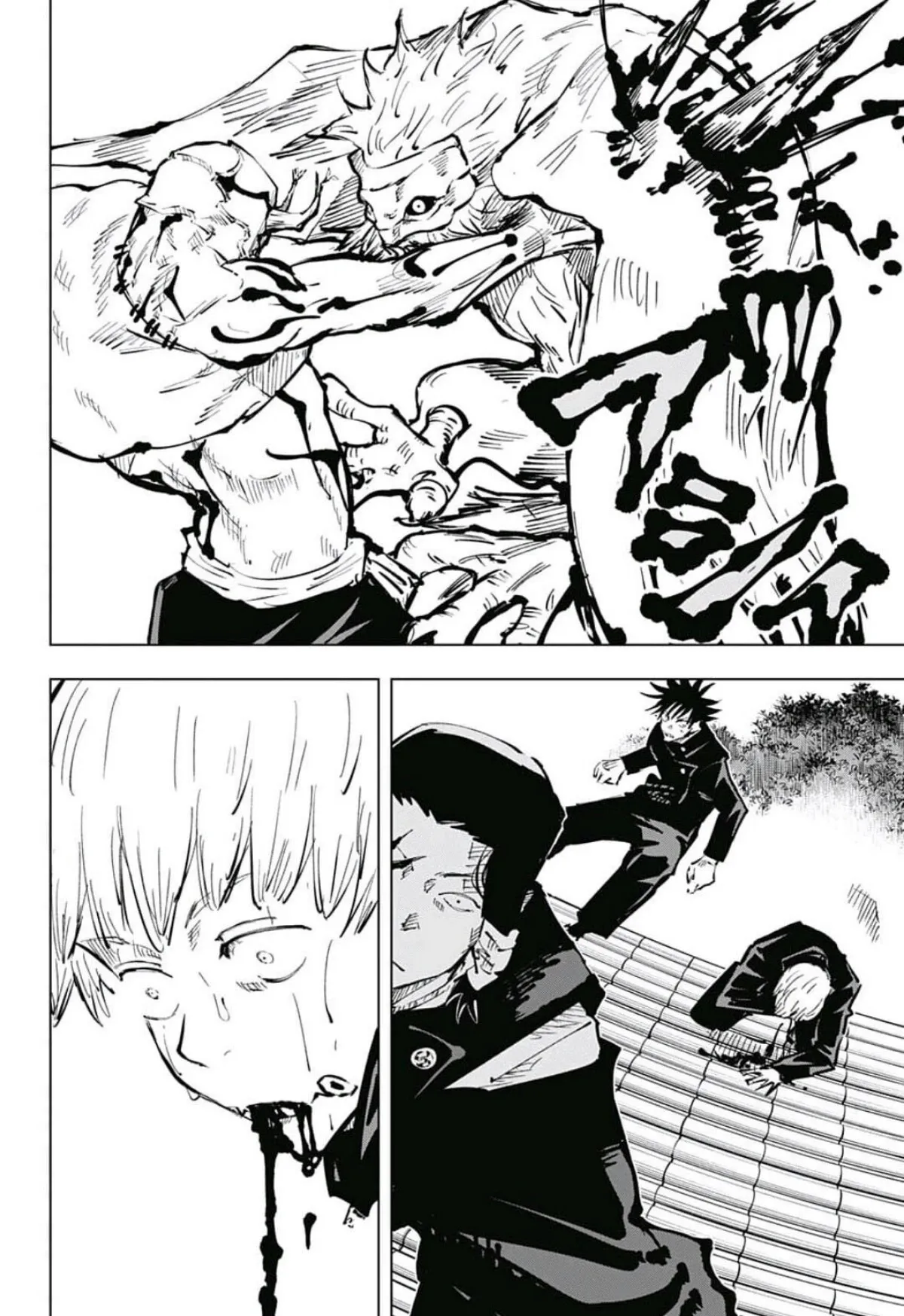 Read jujutsu kaisen AR Manga Online