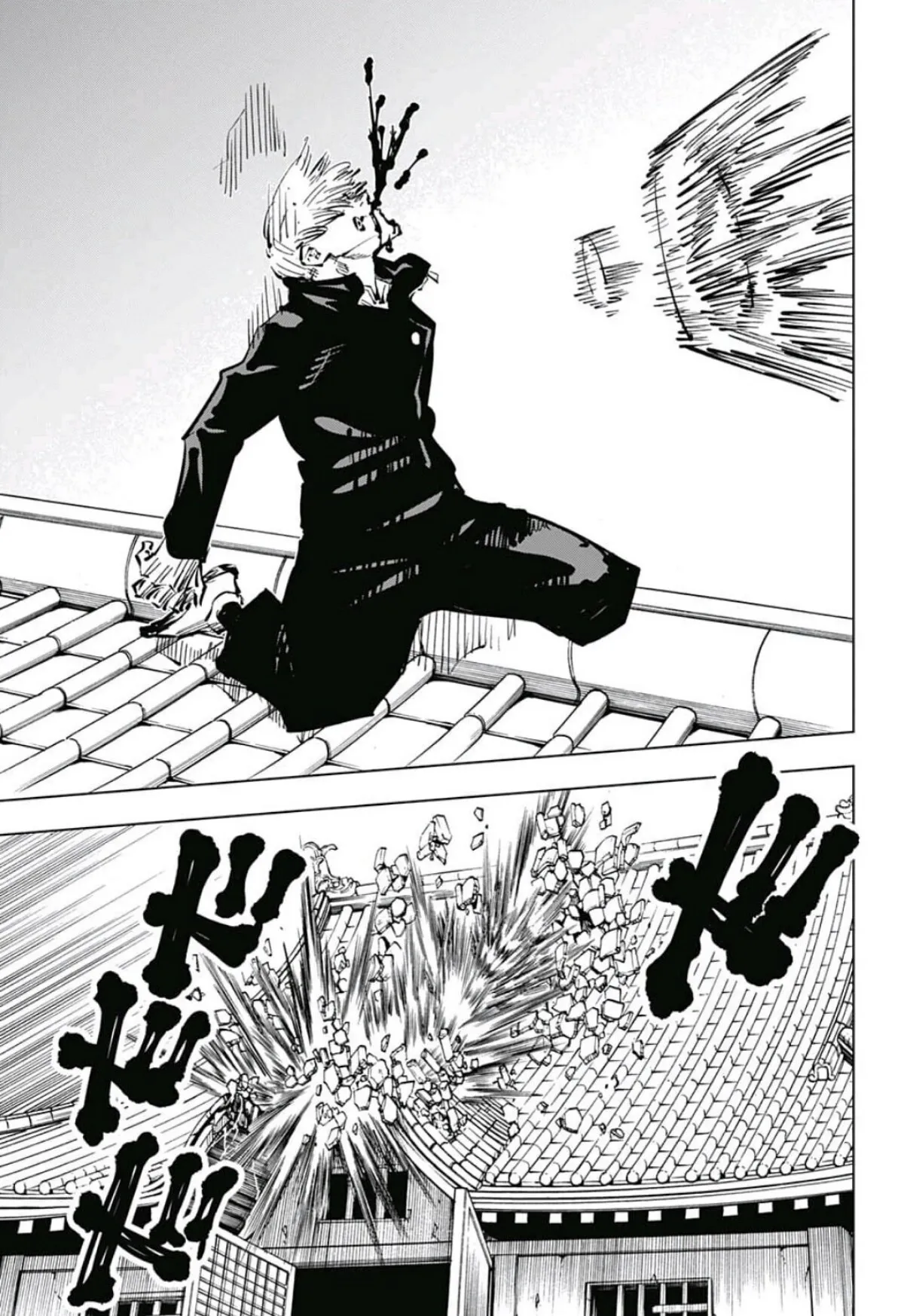 Read jujutsu kaisen AR Manga Online