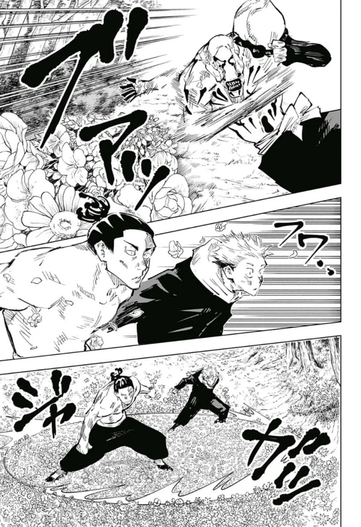 Read jujutsu kaisen AR Manga Online
