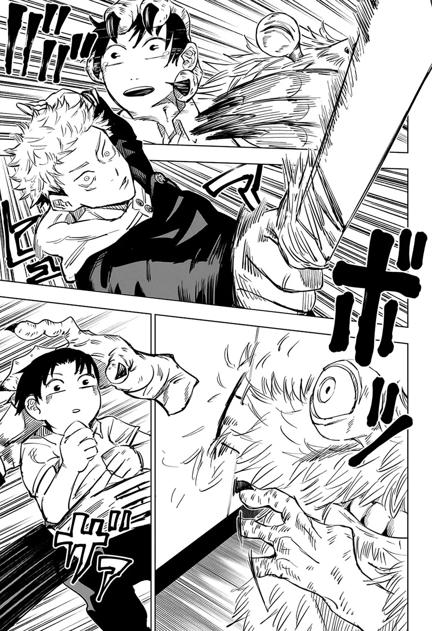 Read jujutsu kaisen AR Manga Online