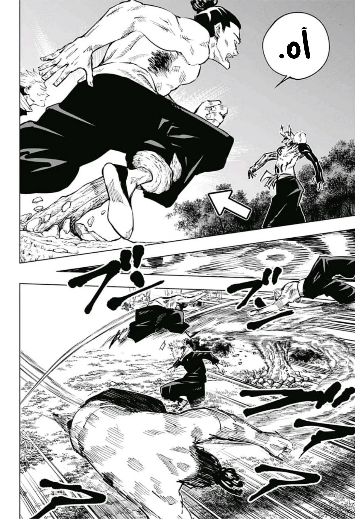 Read jujutsu kaisen AR Manga Online