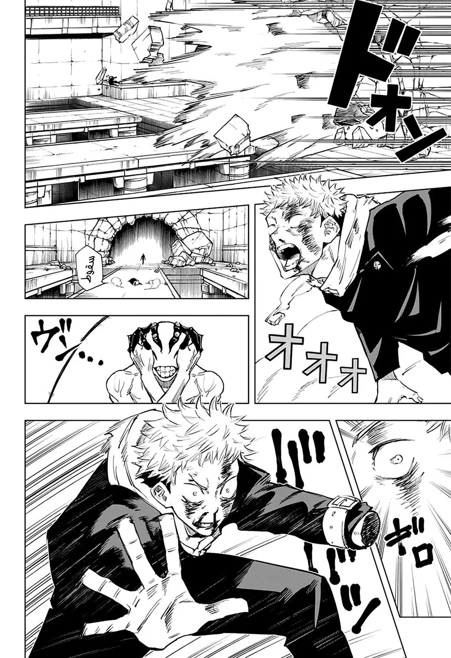 Read jujutsu kaisen AR Manga Online