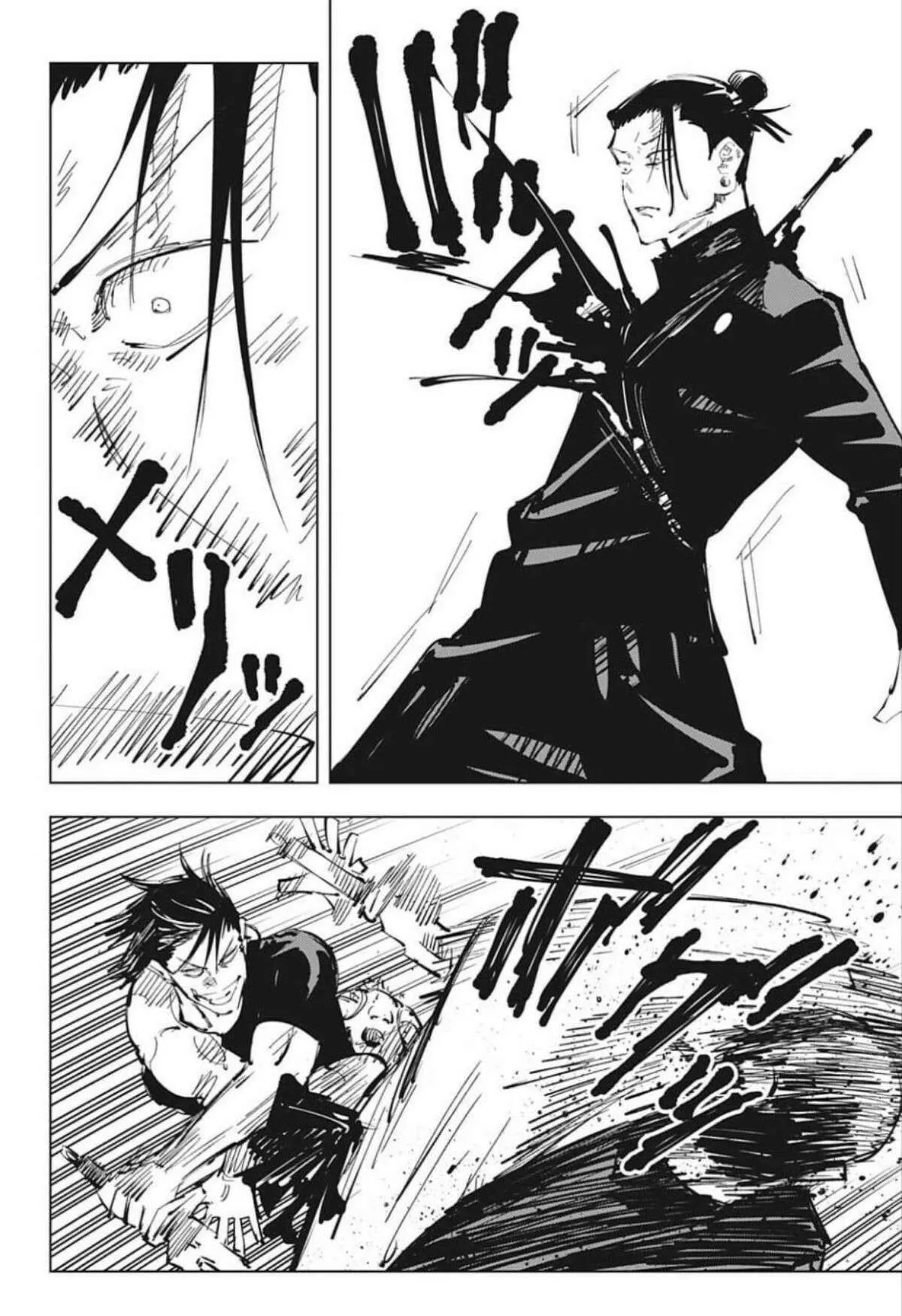Read jujutsu kaisen AR Manga Online