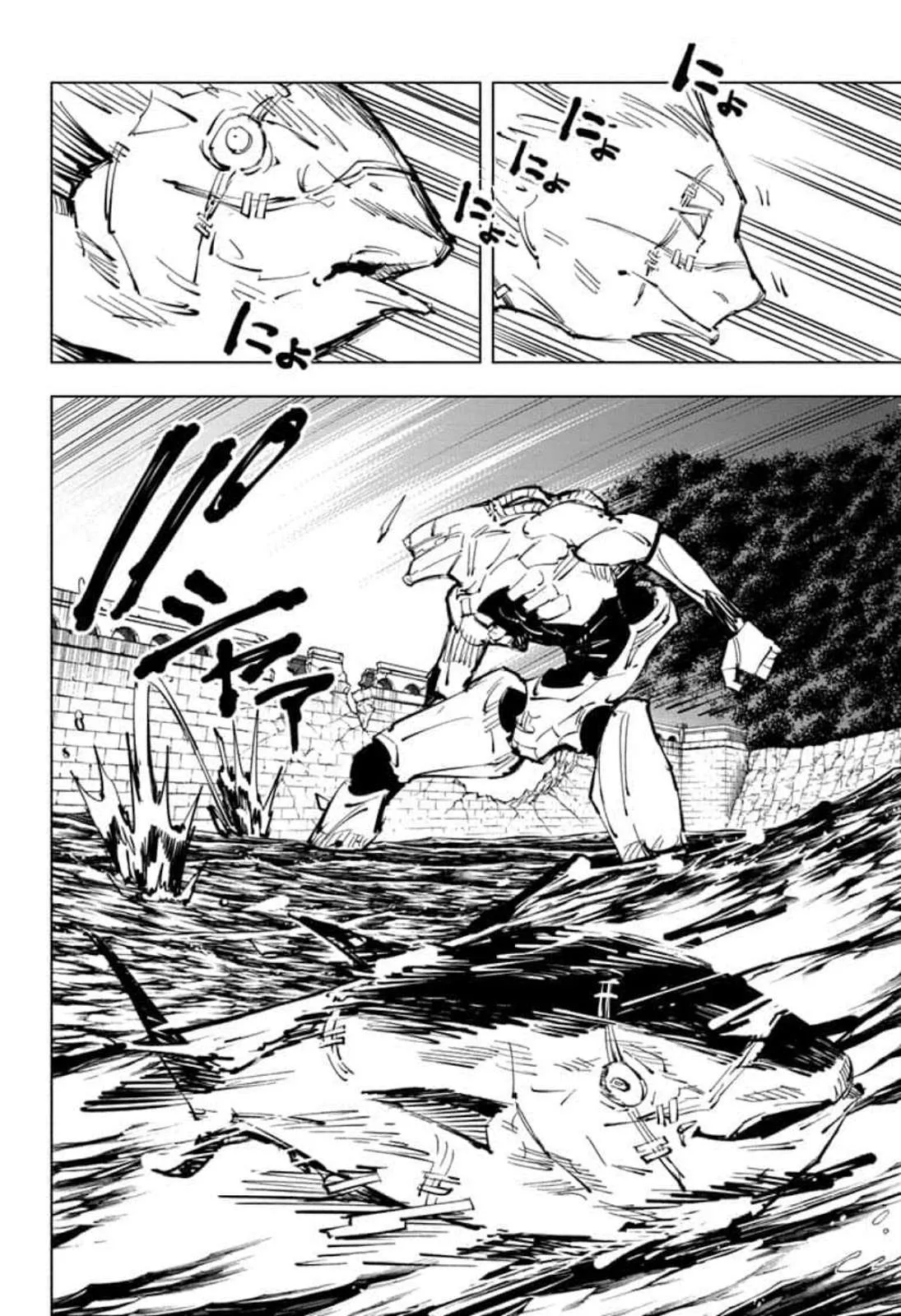 Read jujutsu kaisen AR Manga Online