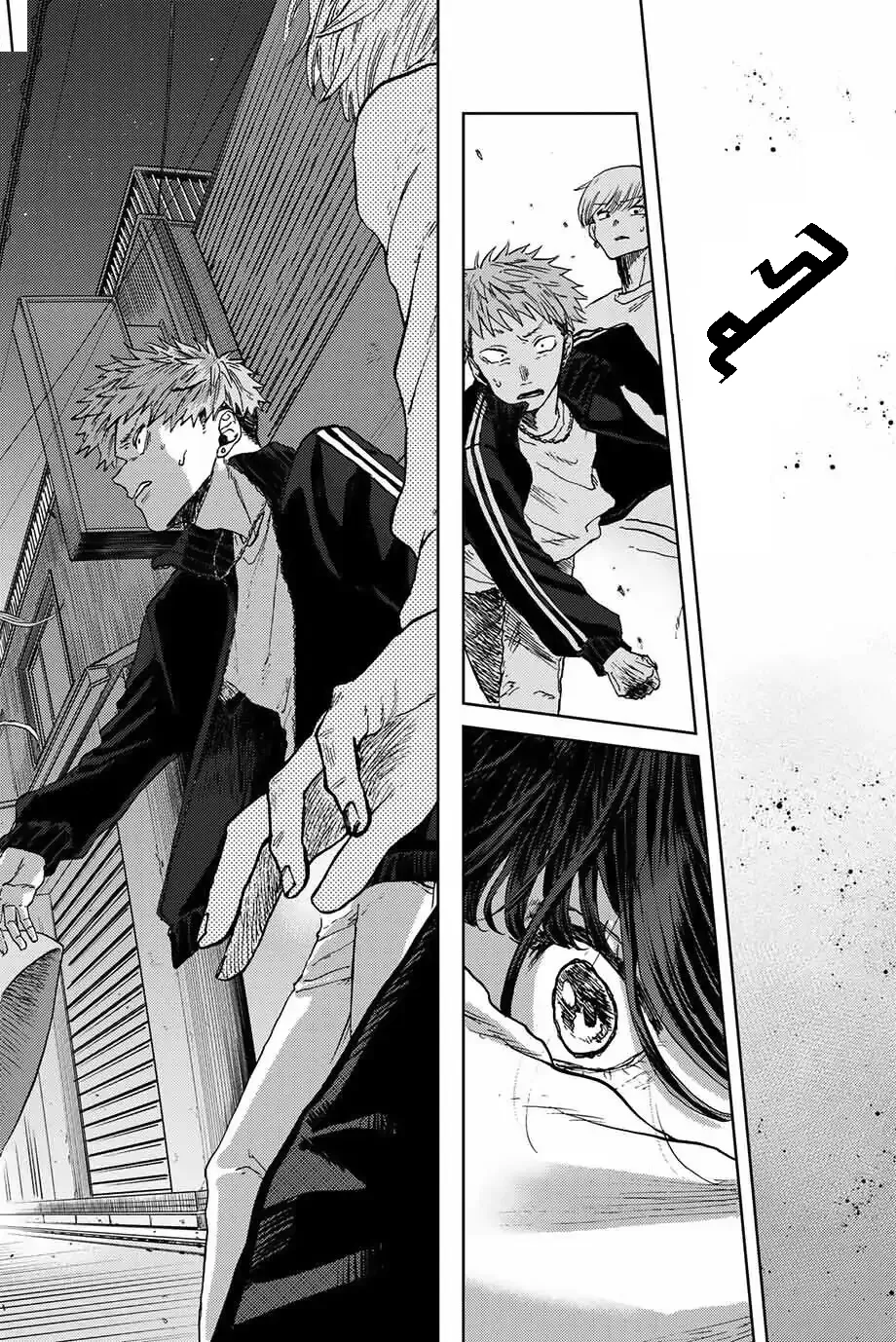 Read kaoru hana wa rin to saku AR Manga Online