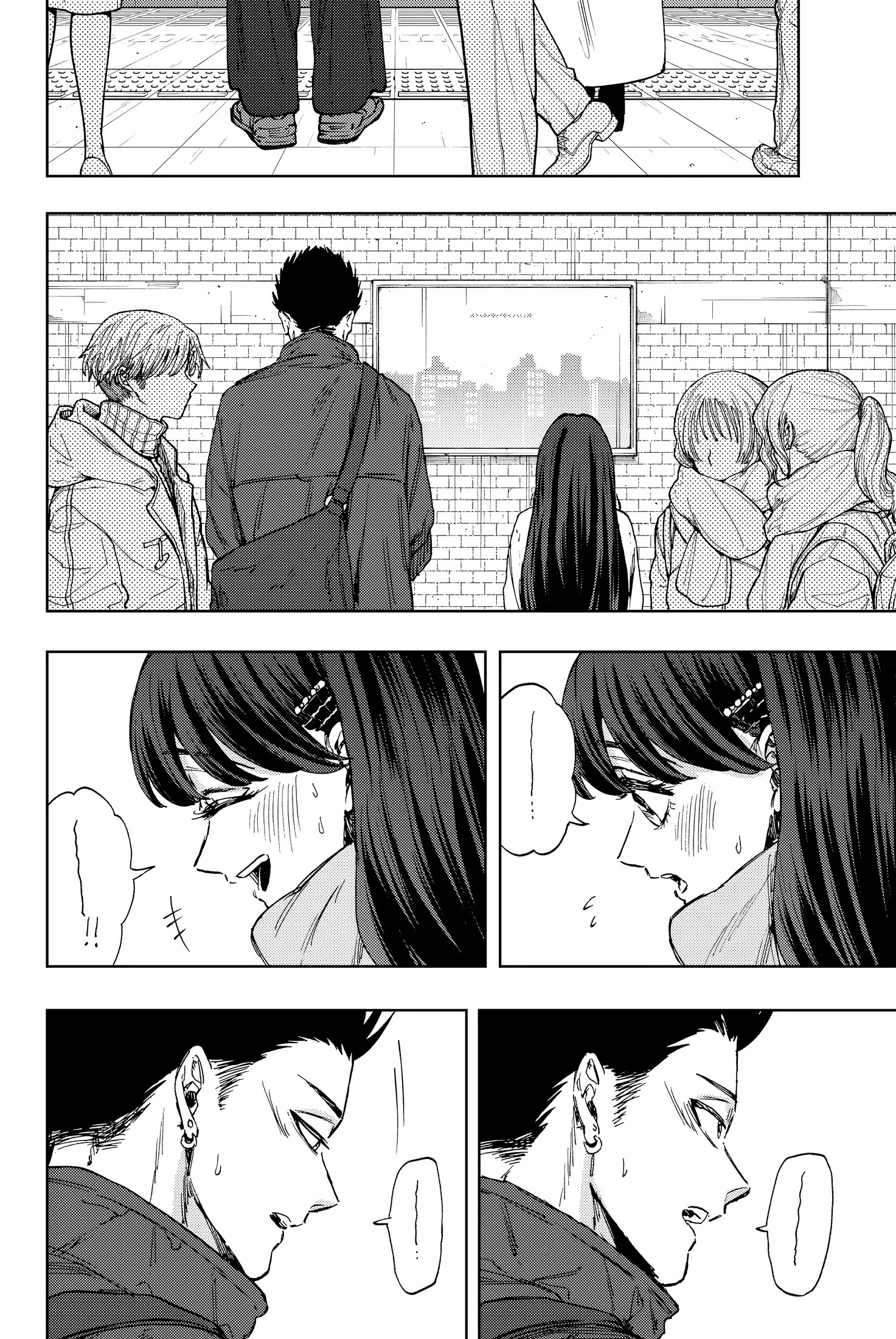 Read kaoru hana wa rin to saku AR Manga Online