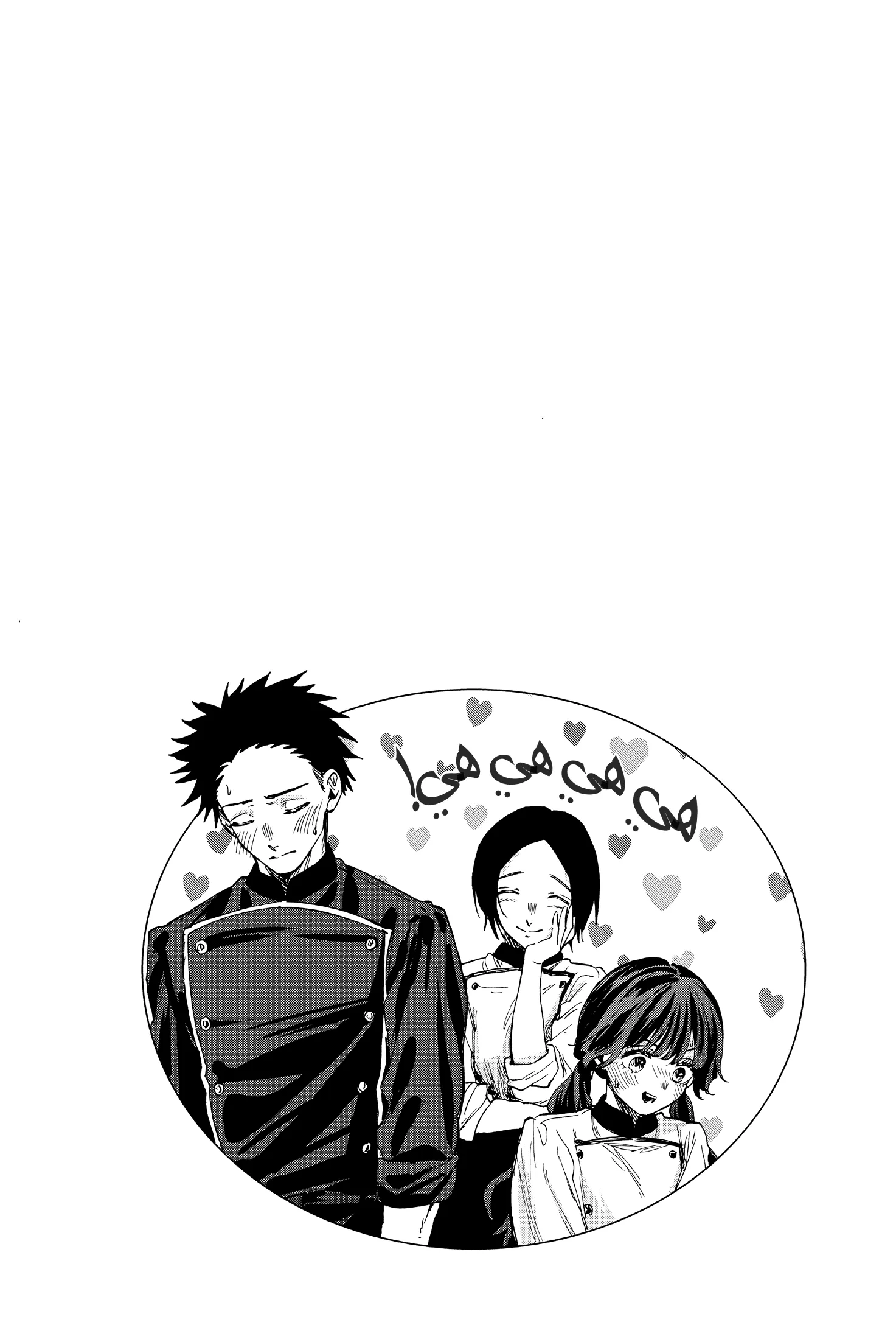 Read kaoru hana wa rin to saku AR Manga Online
