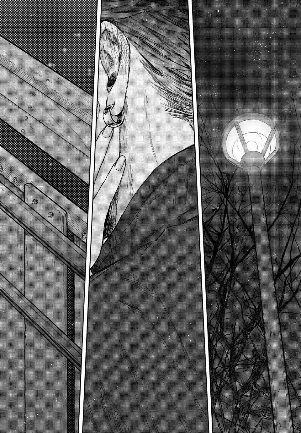 Read kaoru hana wa rin to saku AR Manga Online