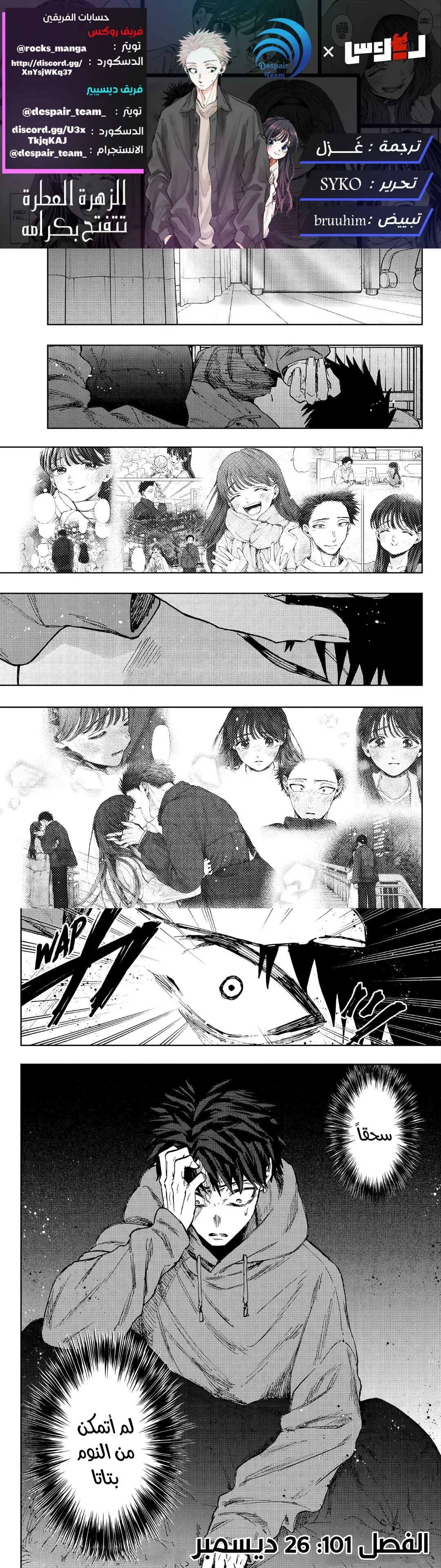 Read kaoru hana wa rin to saku AR Manga Online