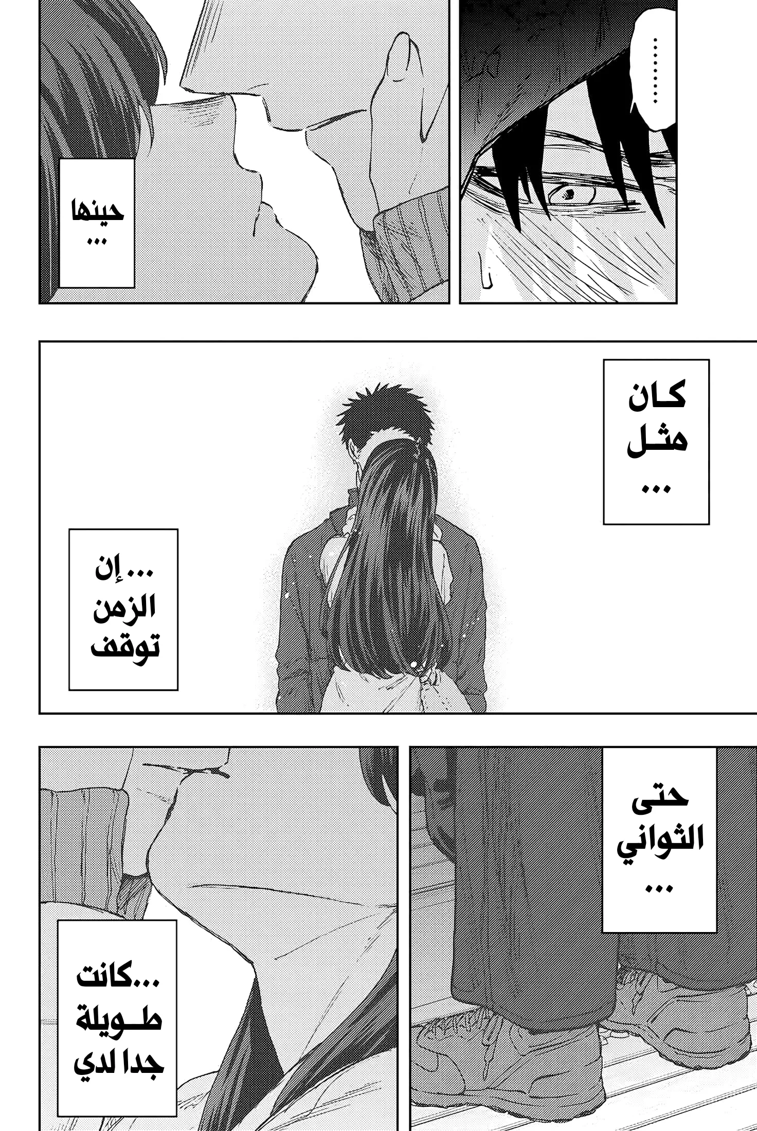 Read kaoru hana wa rin to saku AR Manga Online