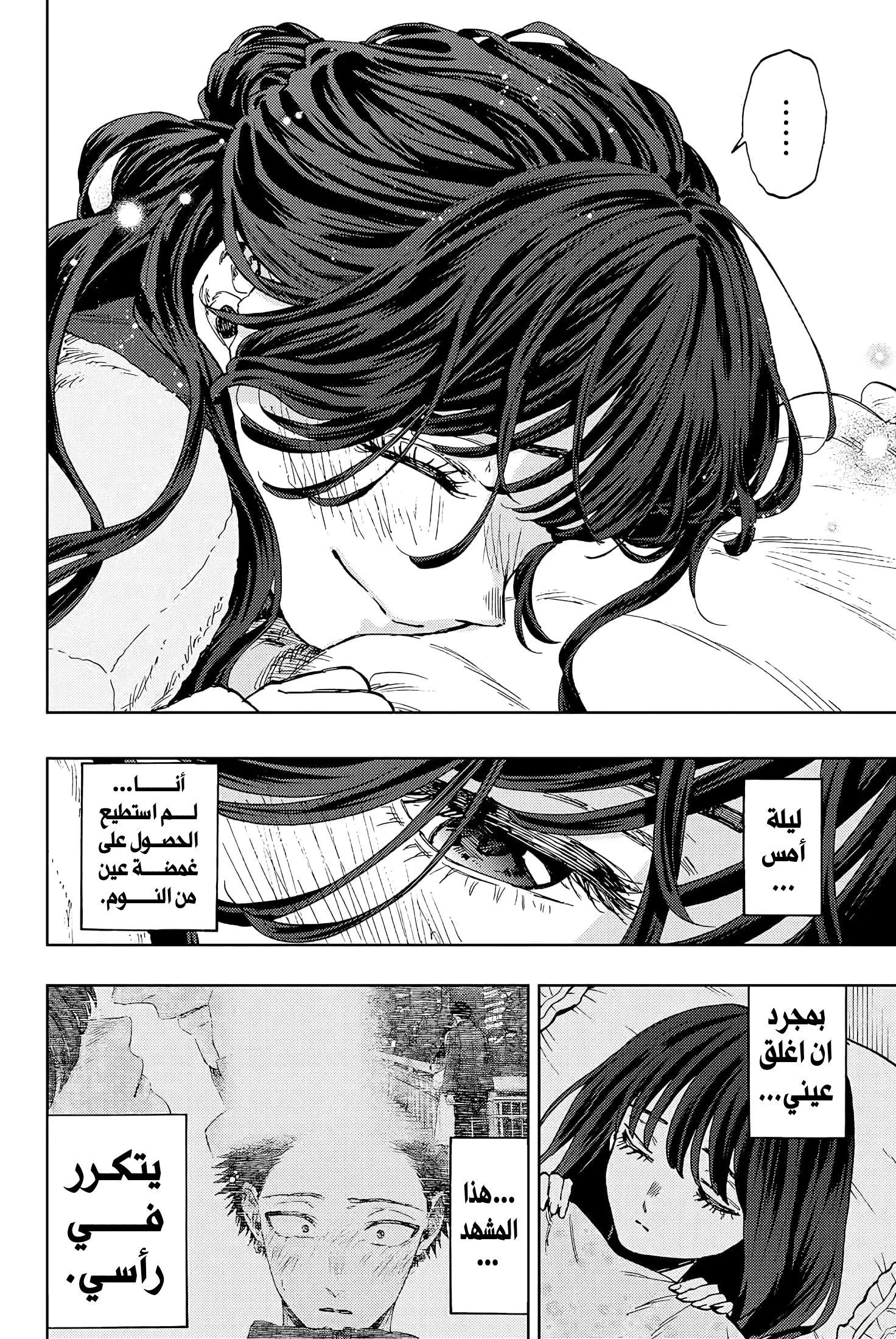 Read kaoru hana wa rin to saku AR Manga Online