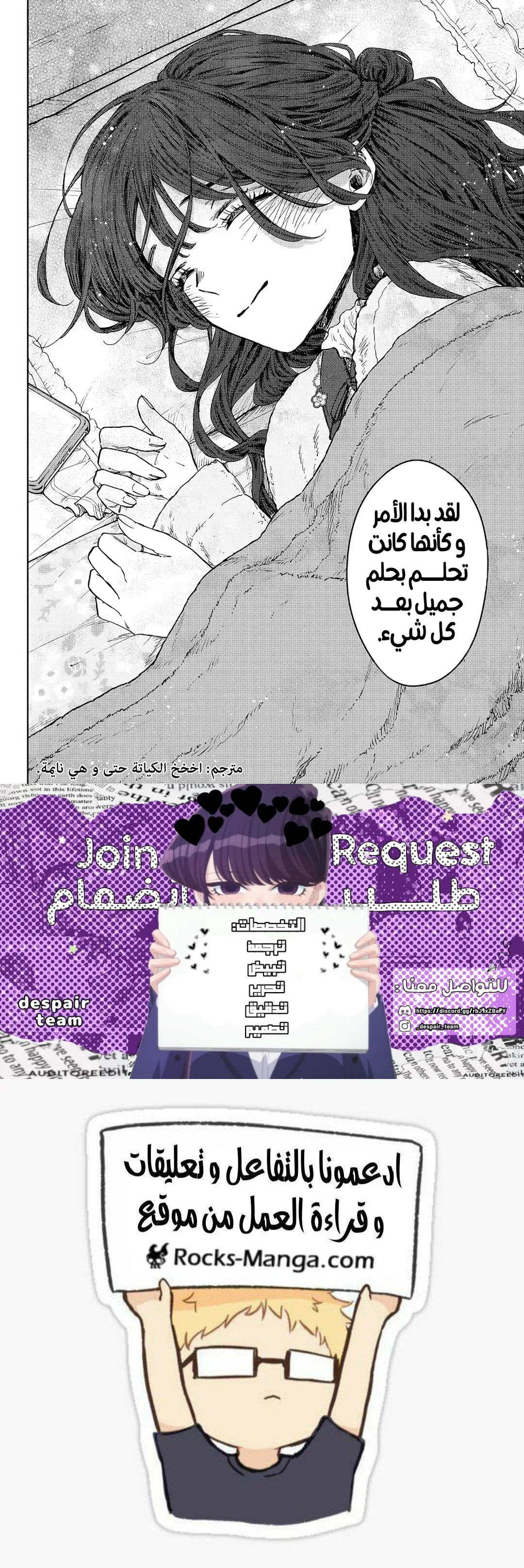 Read kaoru hana wa rin to saku AR Manga Online