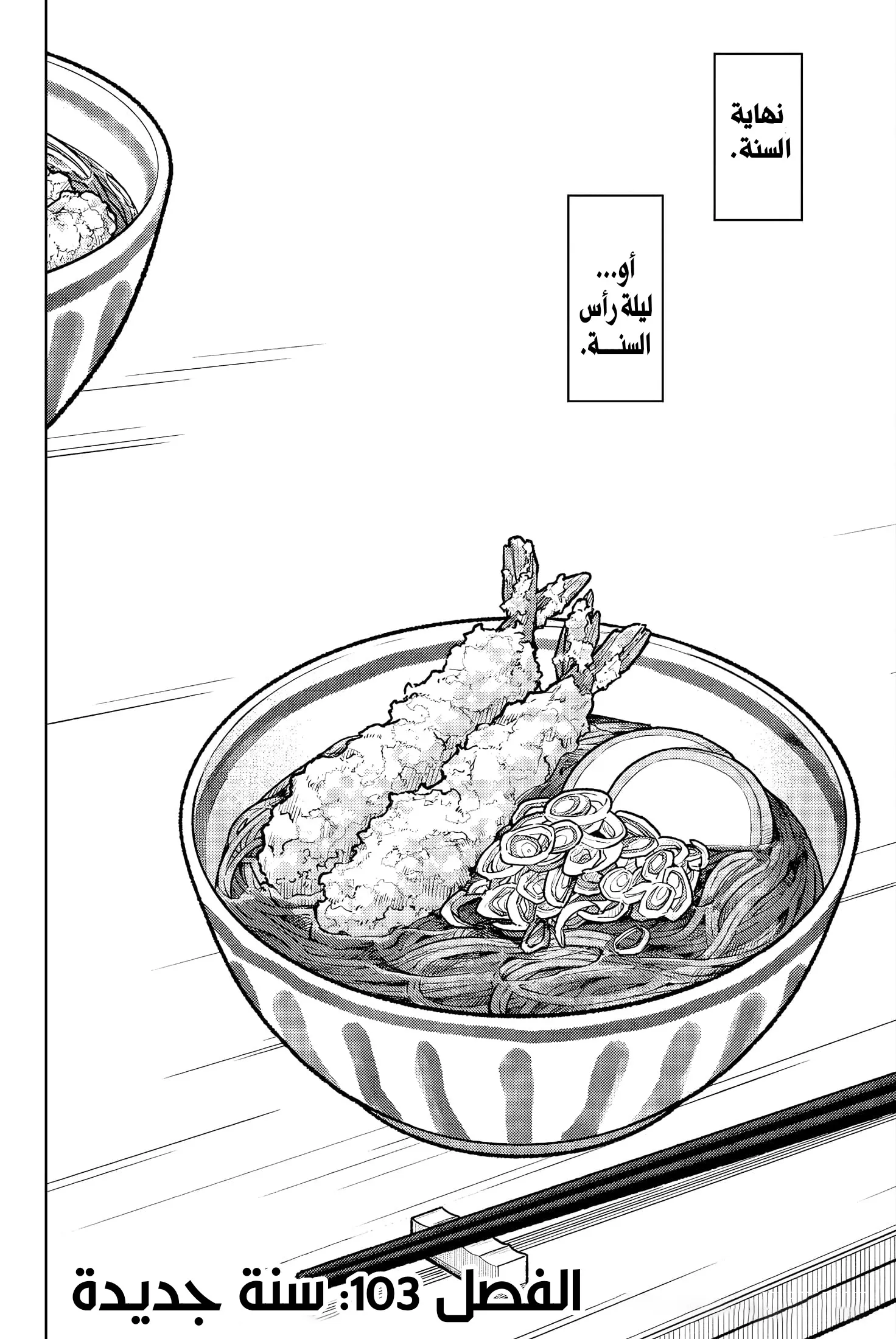 Read kaoru hana wa rin to saku AR Manga Online