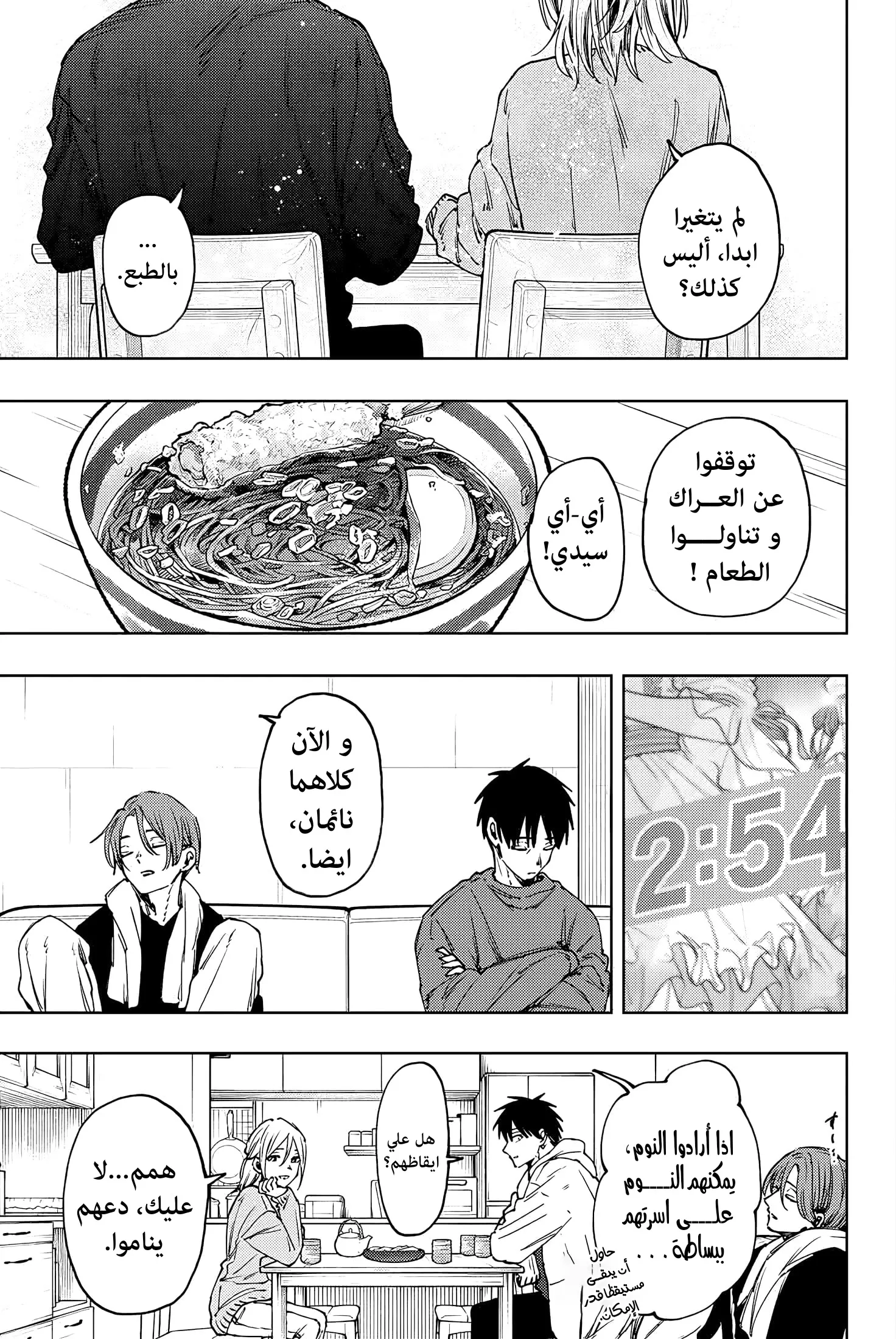 Read kaoru hana wa rin to saku AR Manga Online